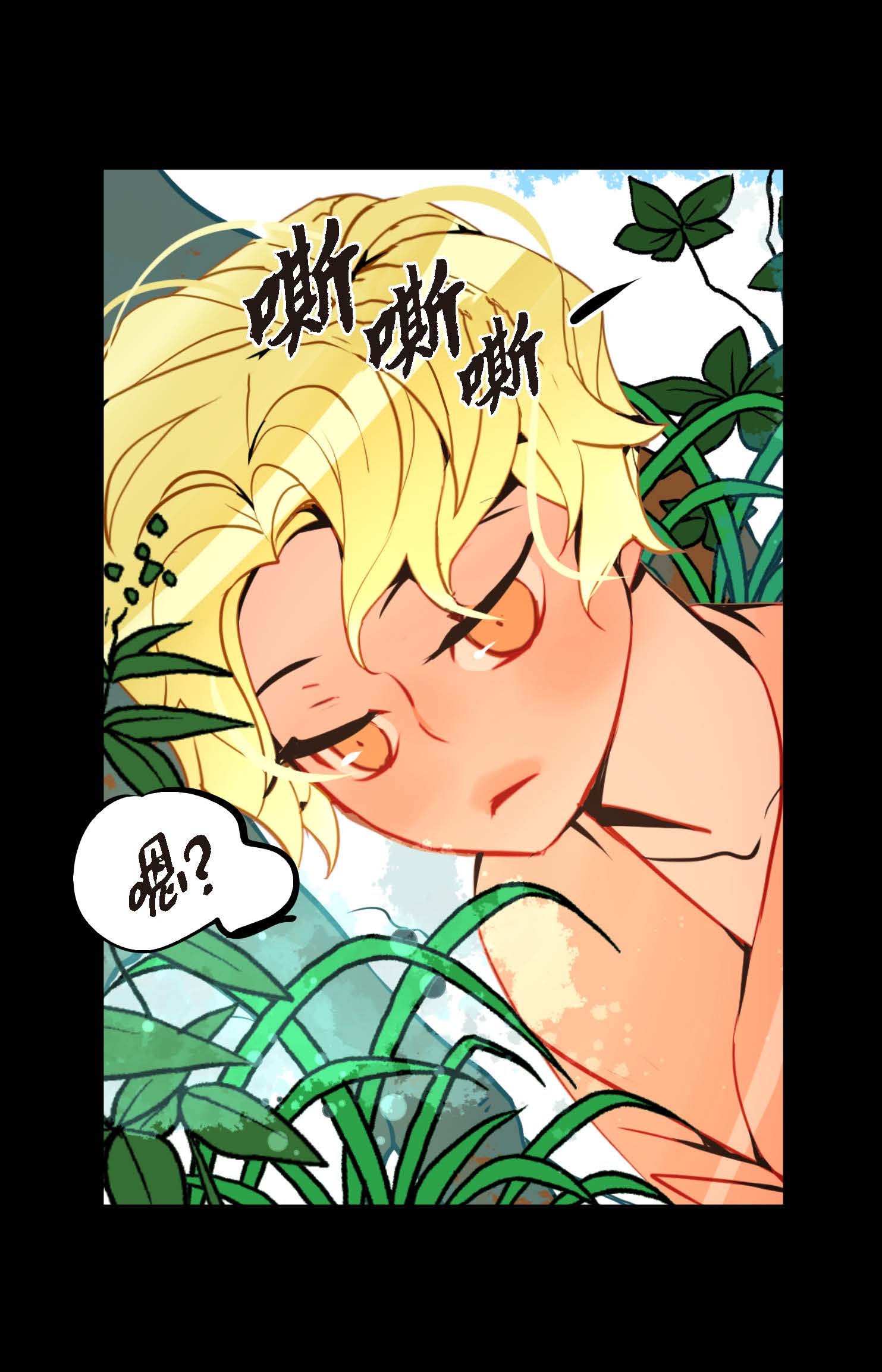 第116话 守护神-第117话