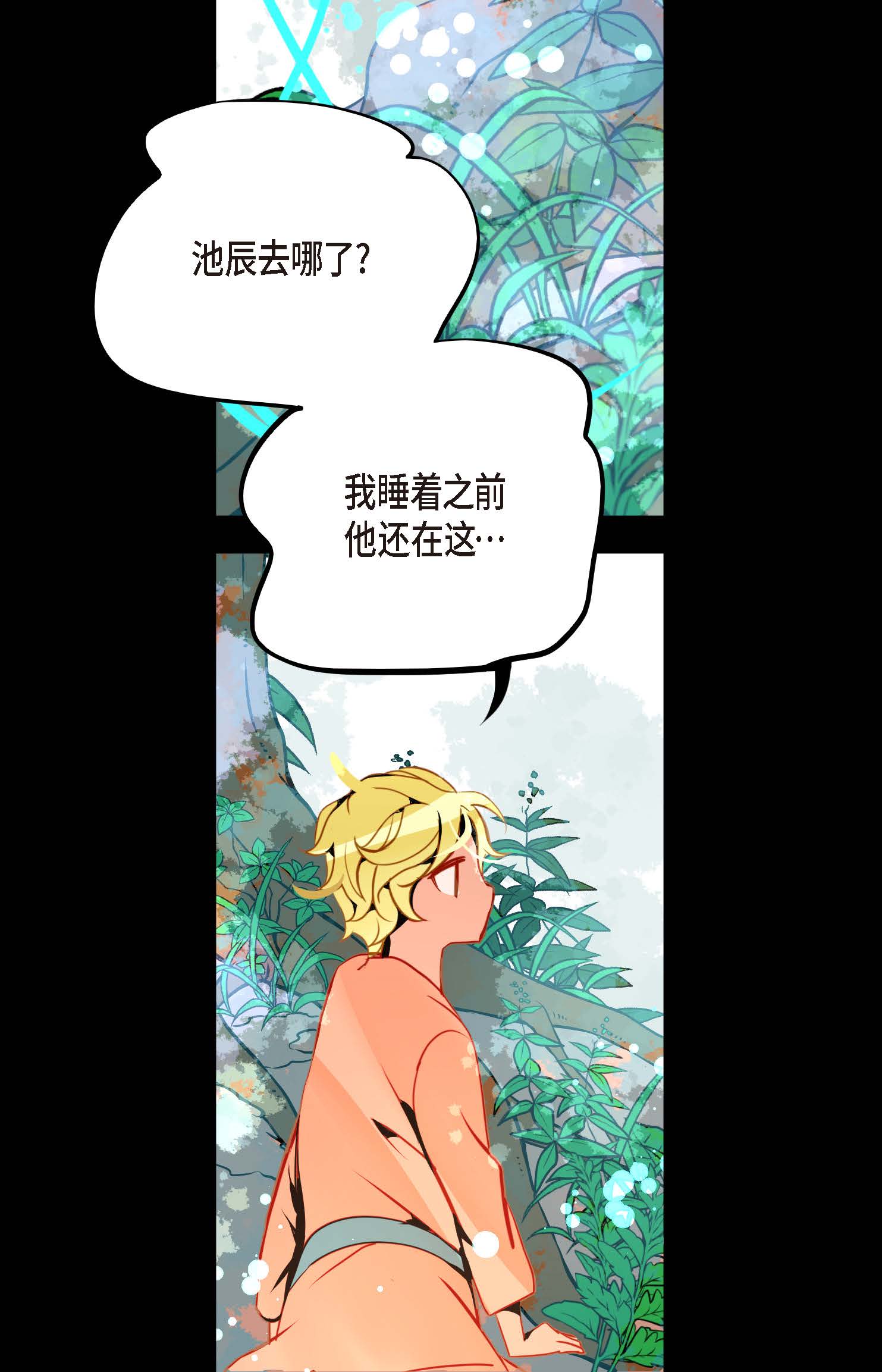 第116话 守护神-第117话