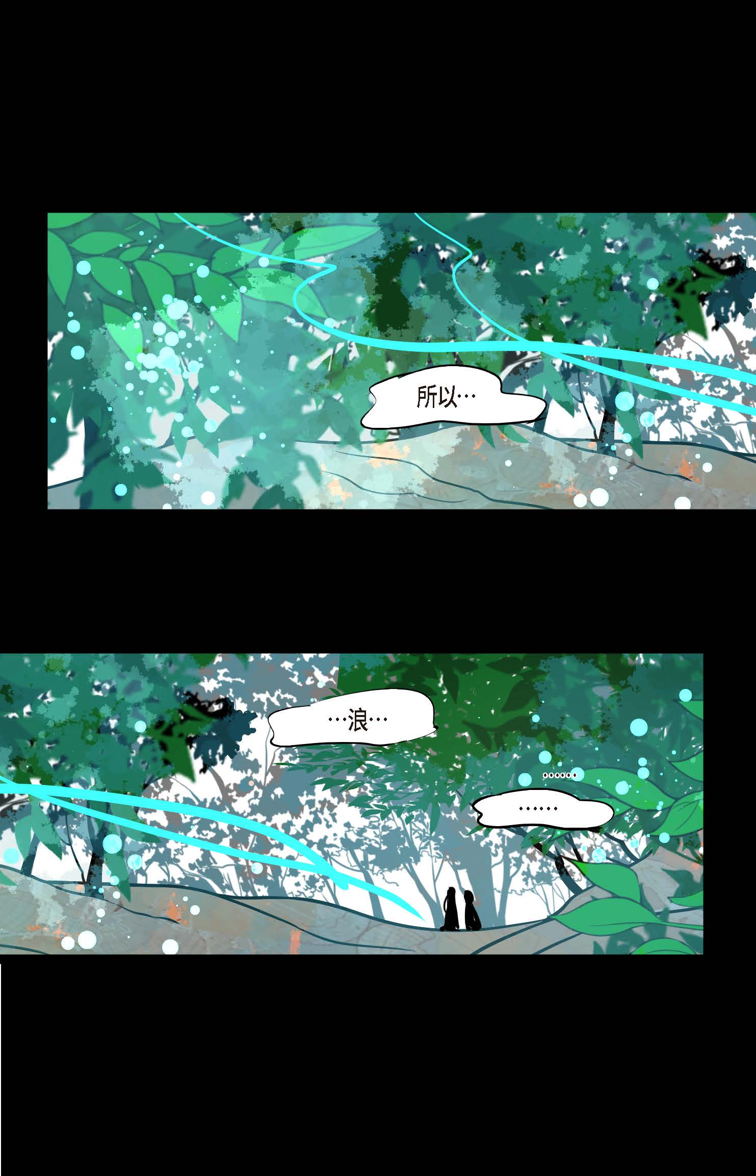 第116话 守护神-第117话