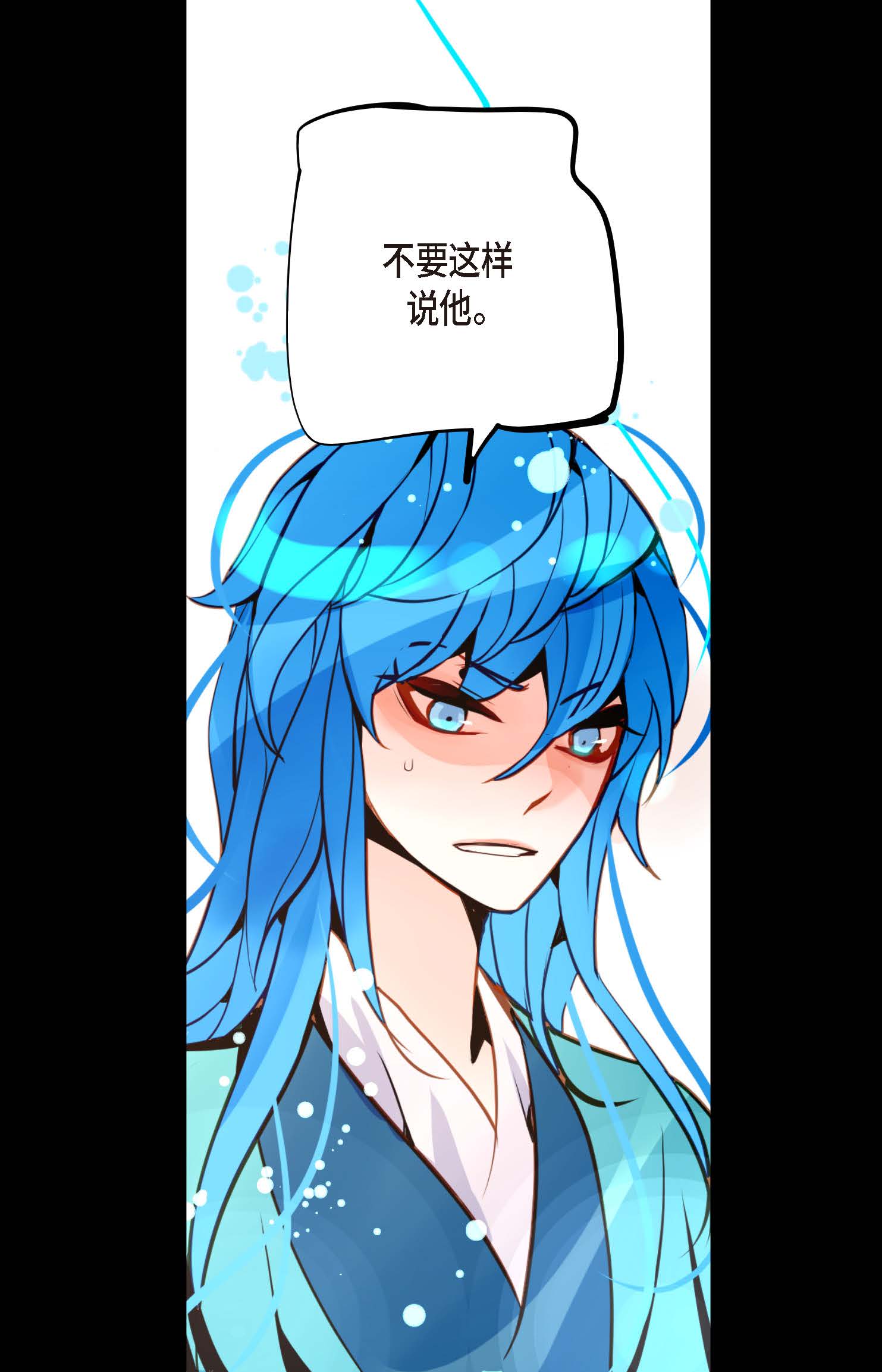 第116话 守护神-第117话