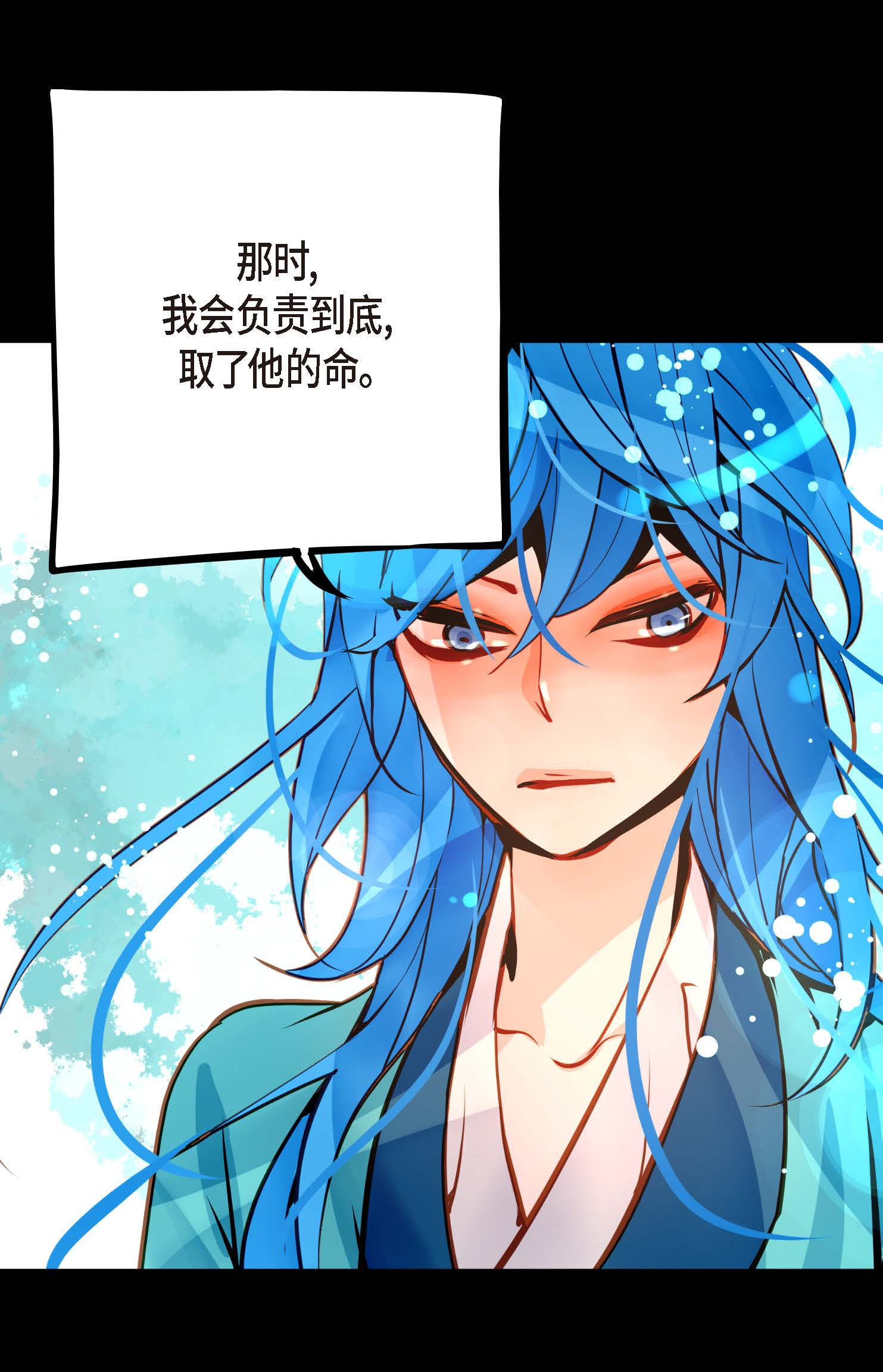 第116话 守护神-第117话