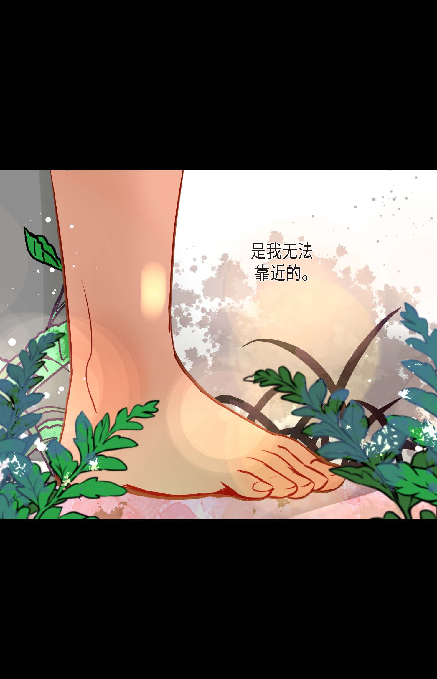 第116话 守护神-第117话