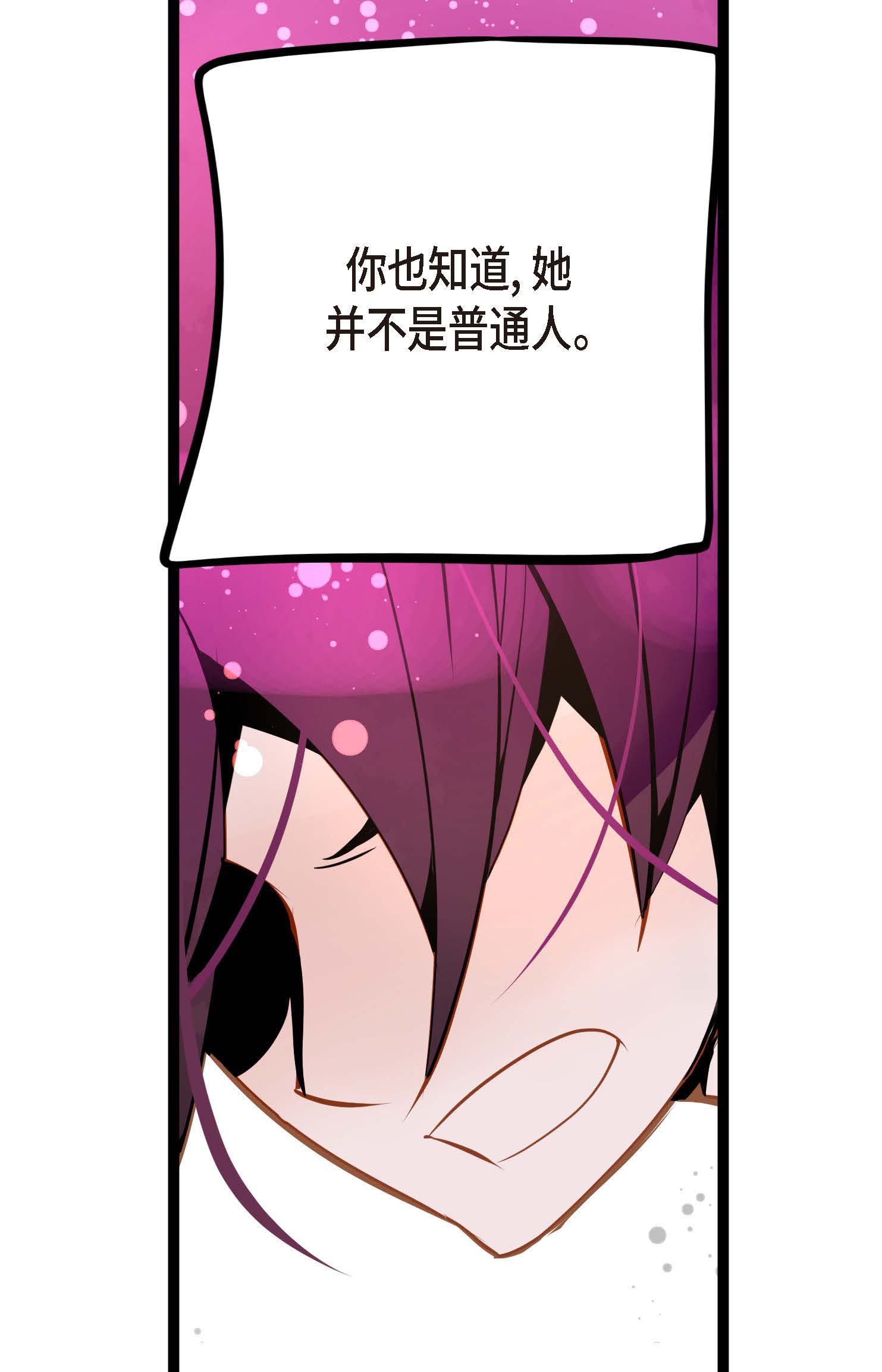 第118话 你要负责到底-第119话