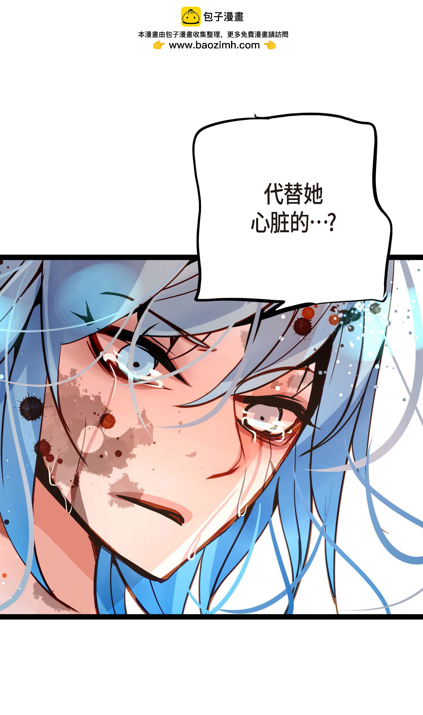 第118话 你要负责到底-第119话