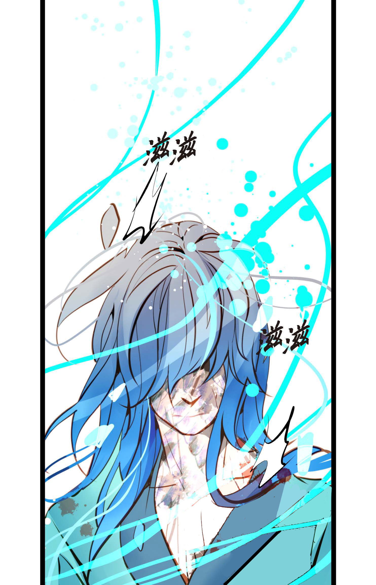 第118话 你要负责到底-第119话