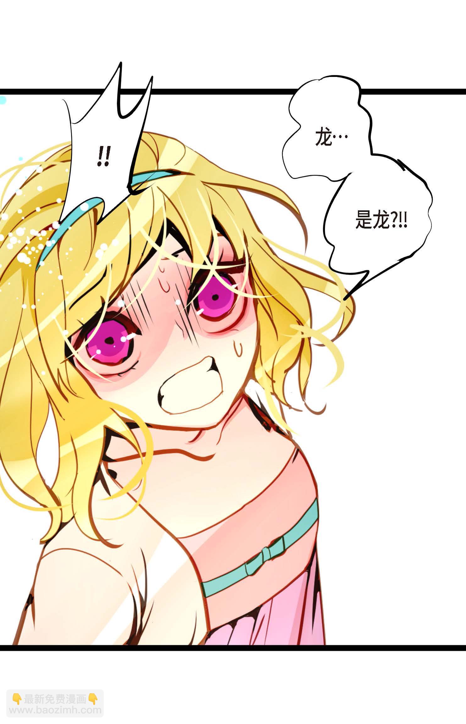 第118话 你要负责到底-第119话