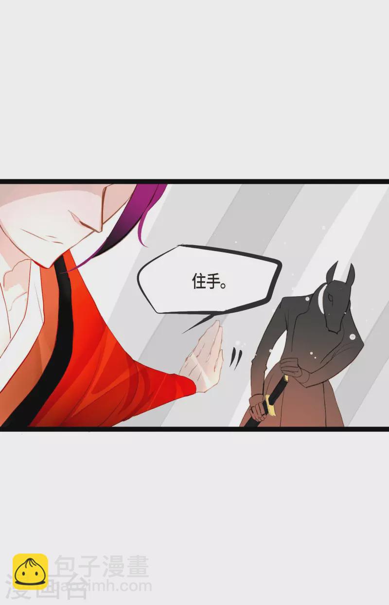 第12话 果然是你回来了-第13话
