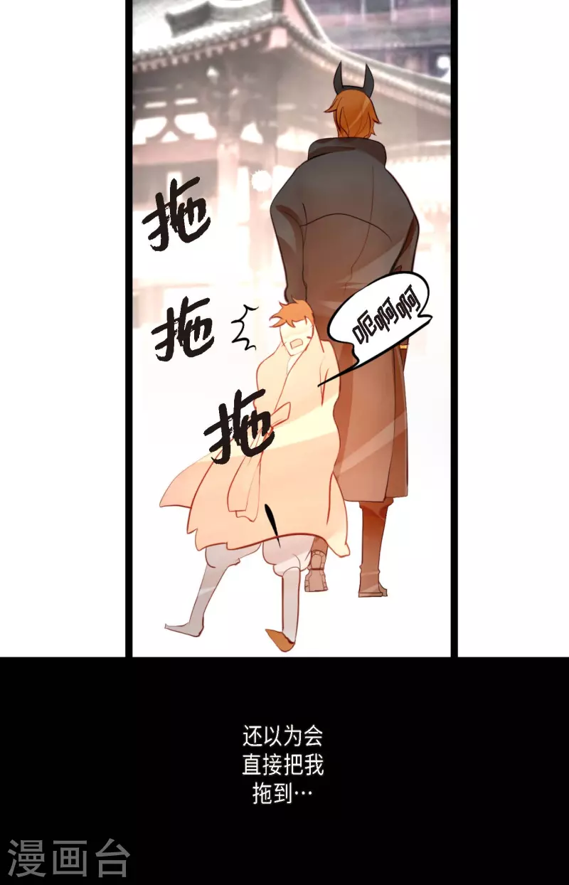 第12话 果然是你回来了-第13话