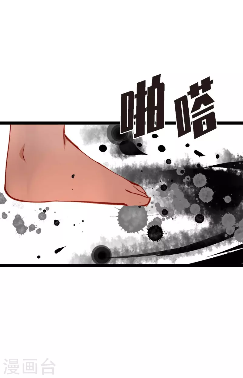 第12话 果然是你回来了-第13话