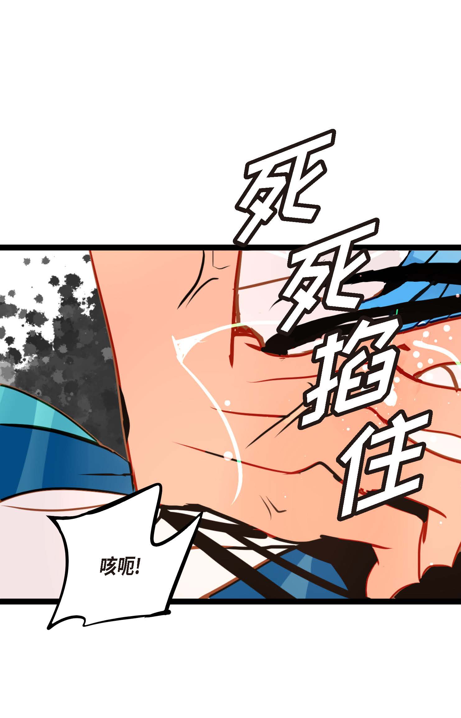 第120话 我要救回依兰-第121话