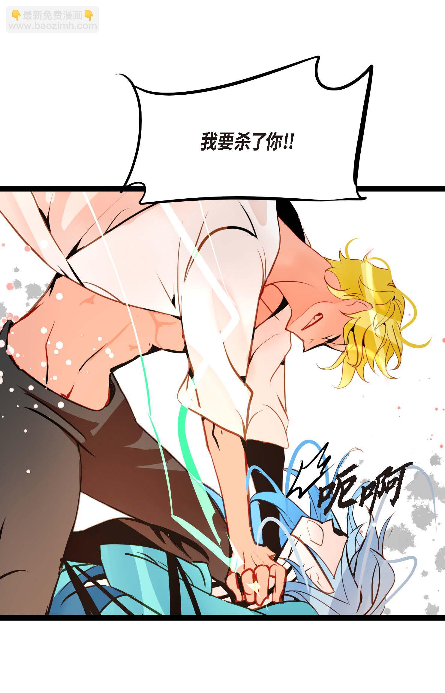 第120话 我要救回依兰-第121话