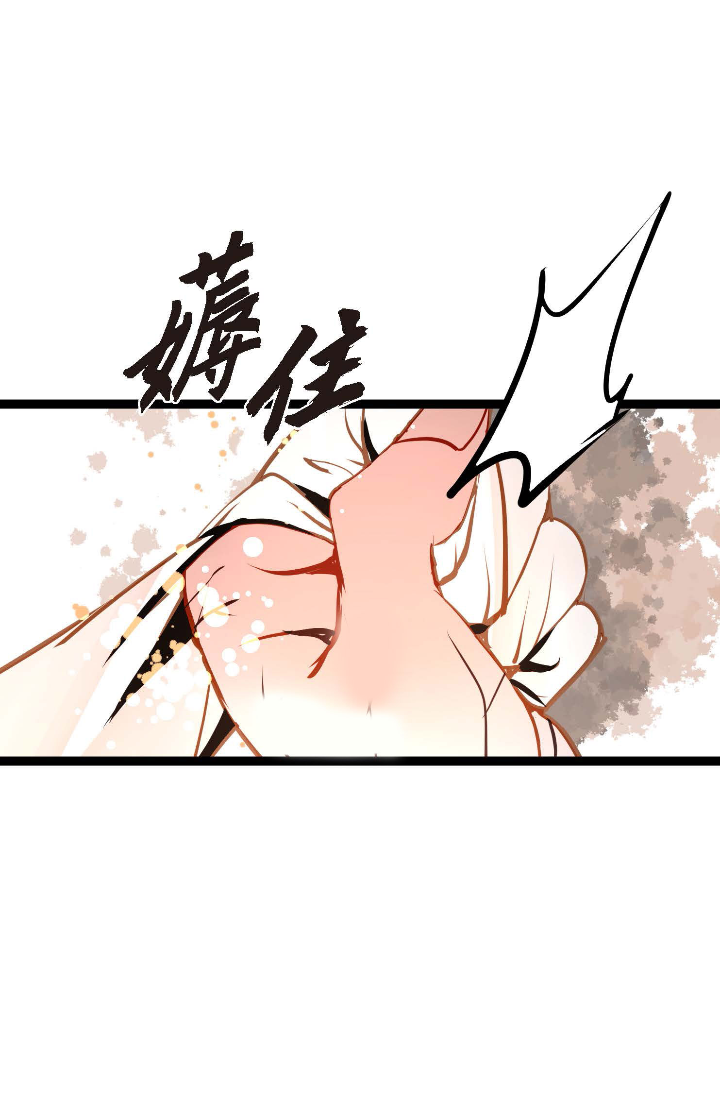 第122话 半颗心脏-第123话