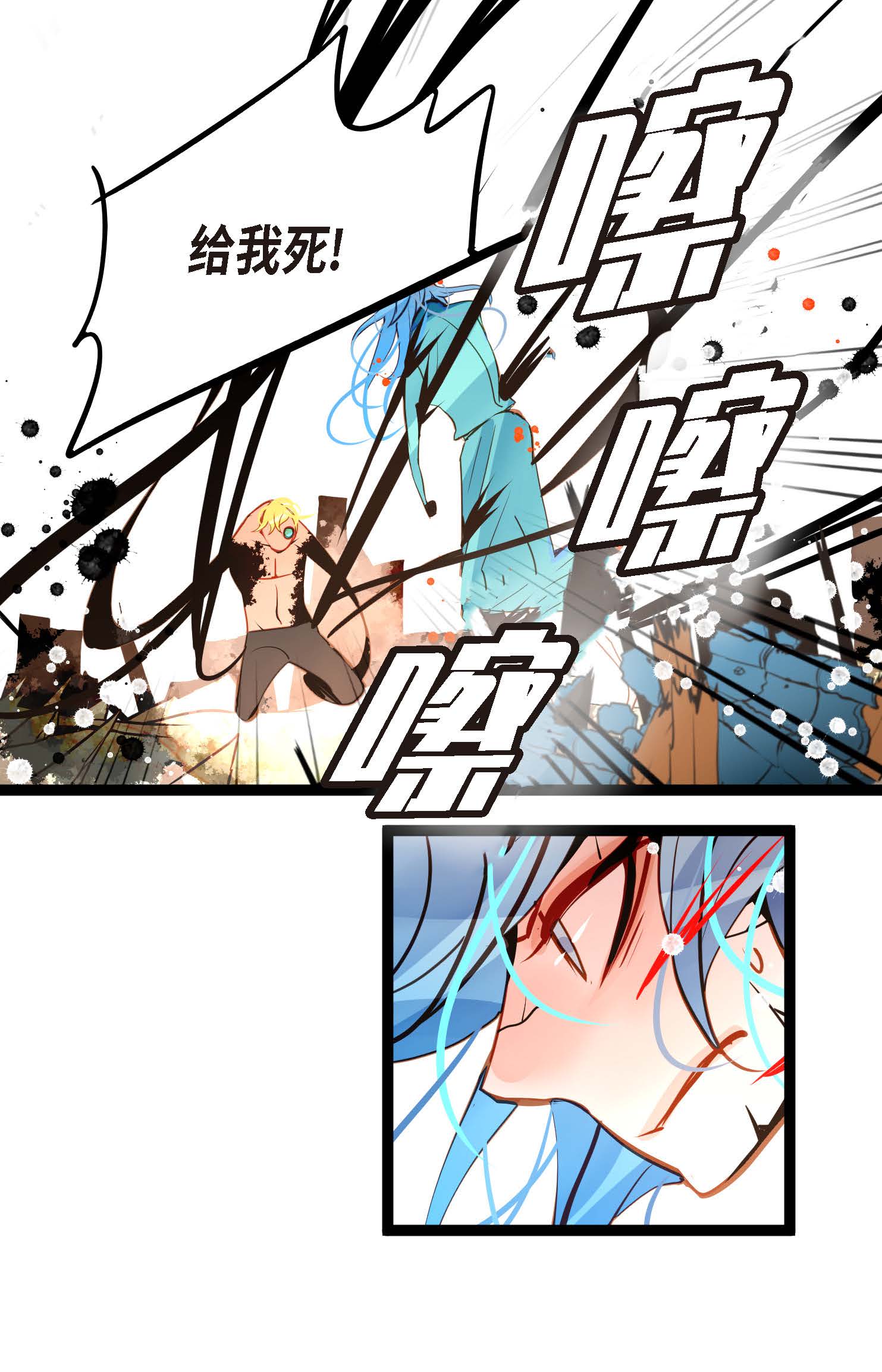 第124话 因为你才会变成这样！-第125话