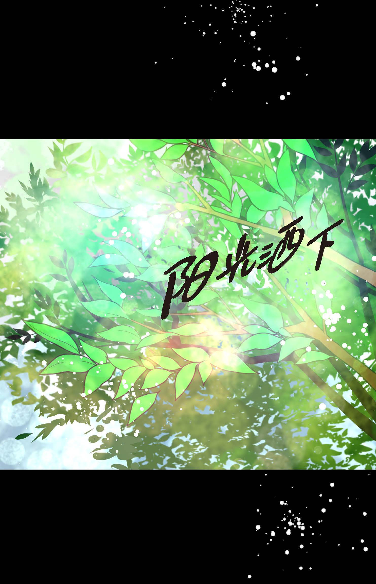 第124话 因为你才会变成这样！-第125话