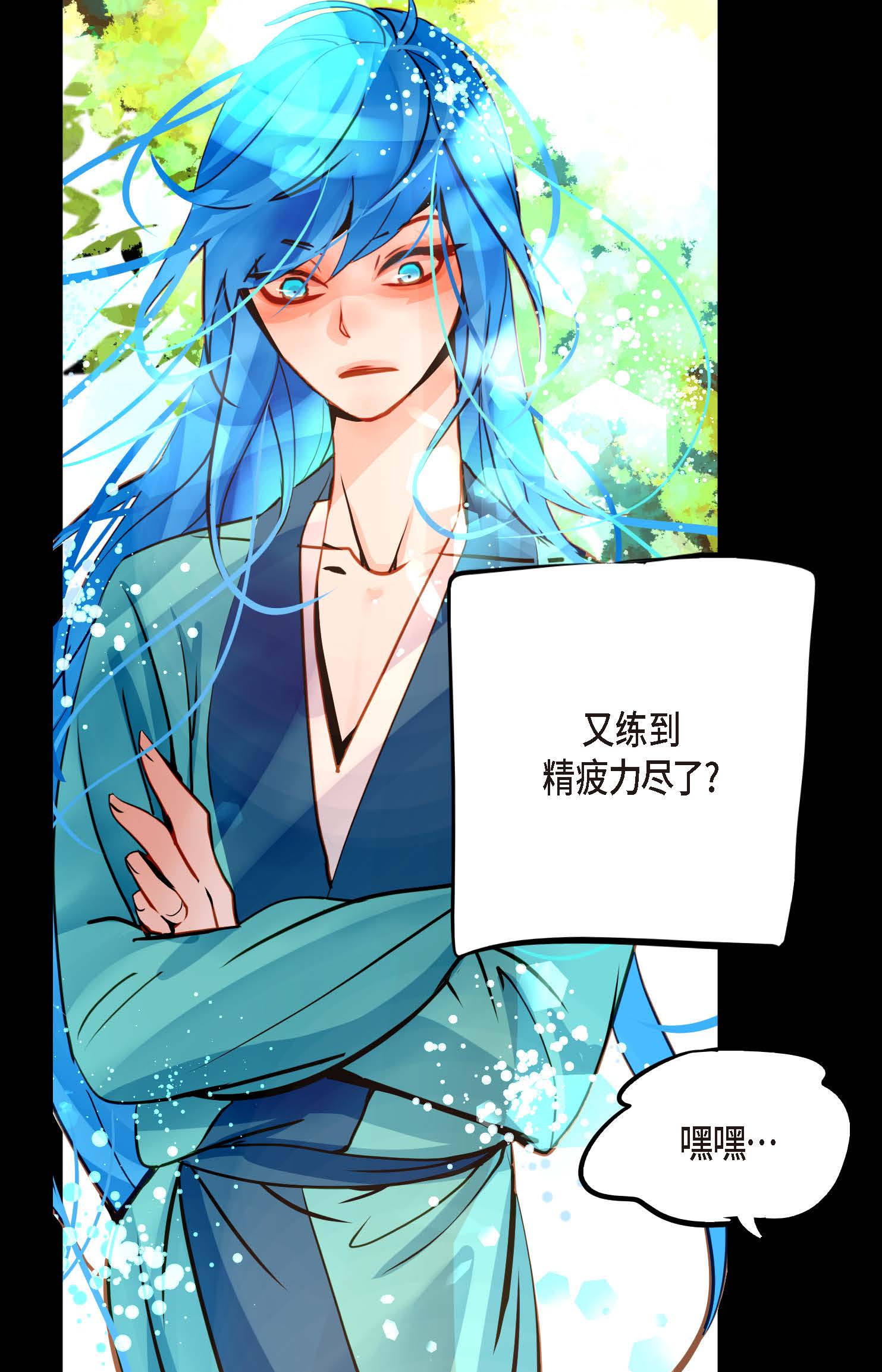 第124话 因为你才会变成这样！-第125话