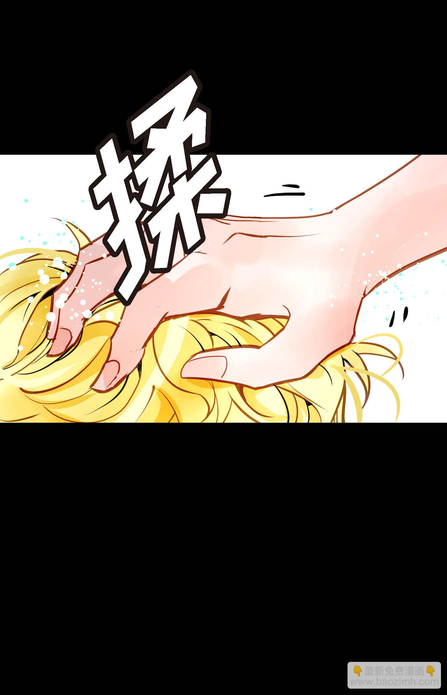 第124话 因为你才会变成这样！-第125话