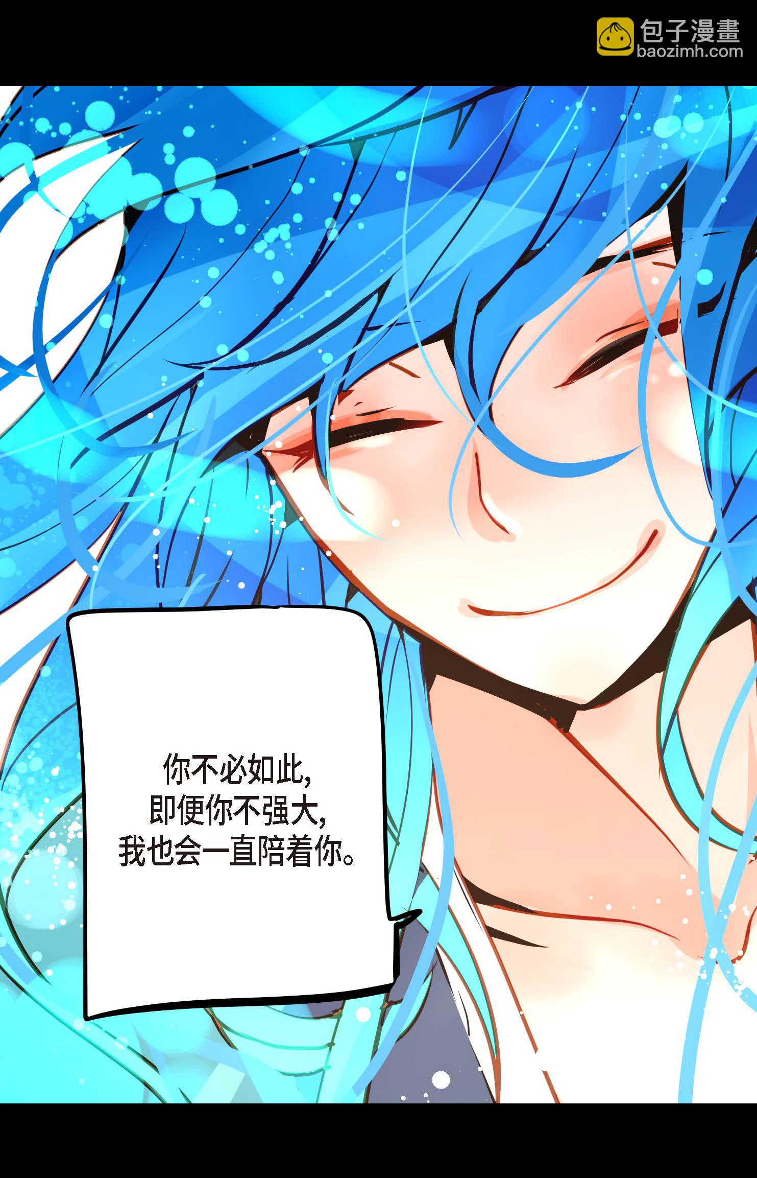 第124话 因为你才会变成这样！-第125话