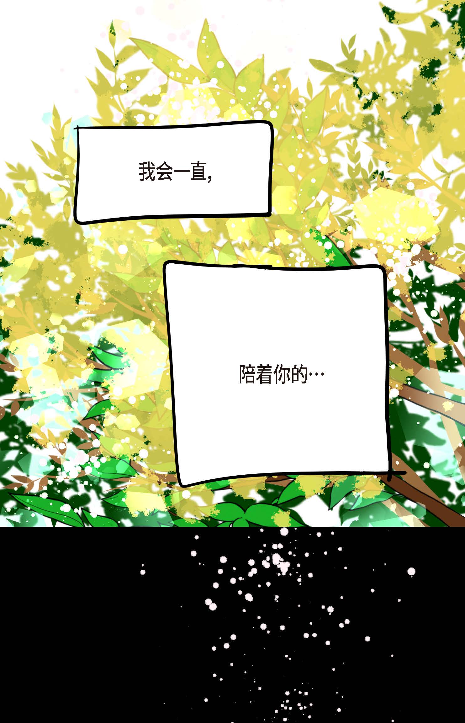 第124话 因为你才会变成这样！-第125话