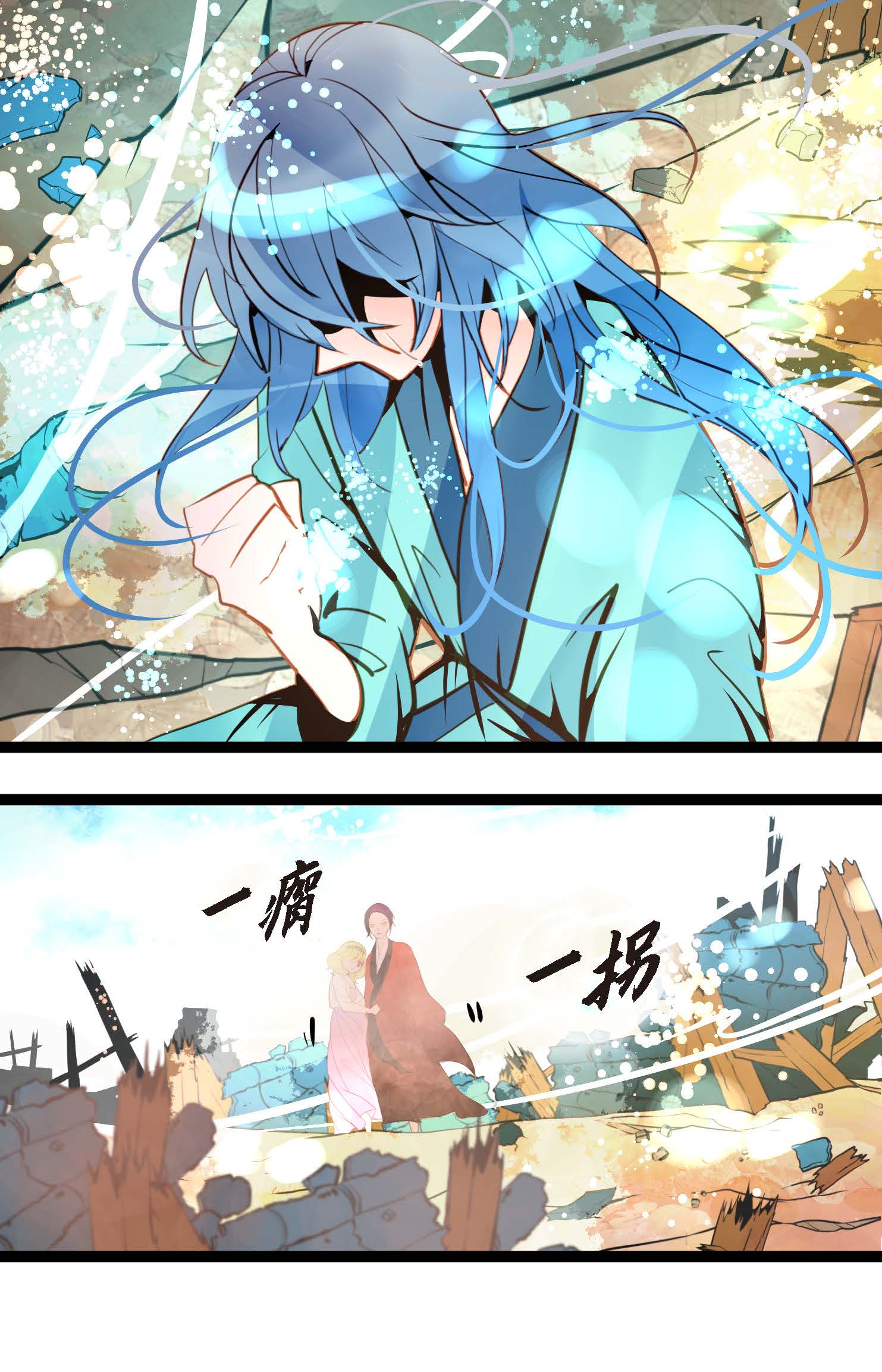 第124话 因为你才会变成这样！-第125话