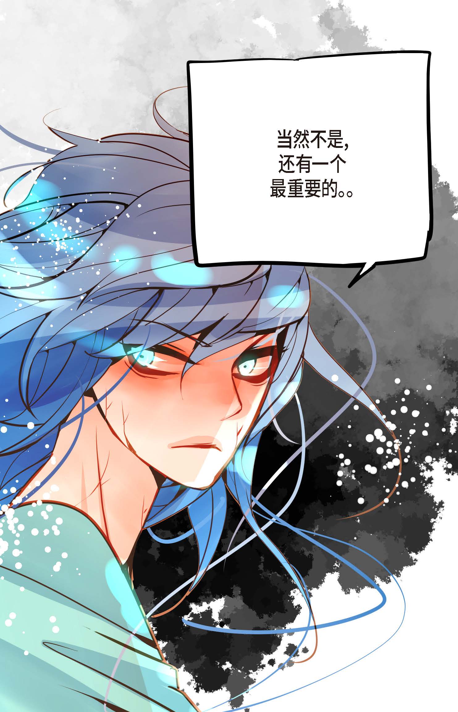 第124话 因为你才会变成这样！-第125话