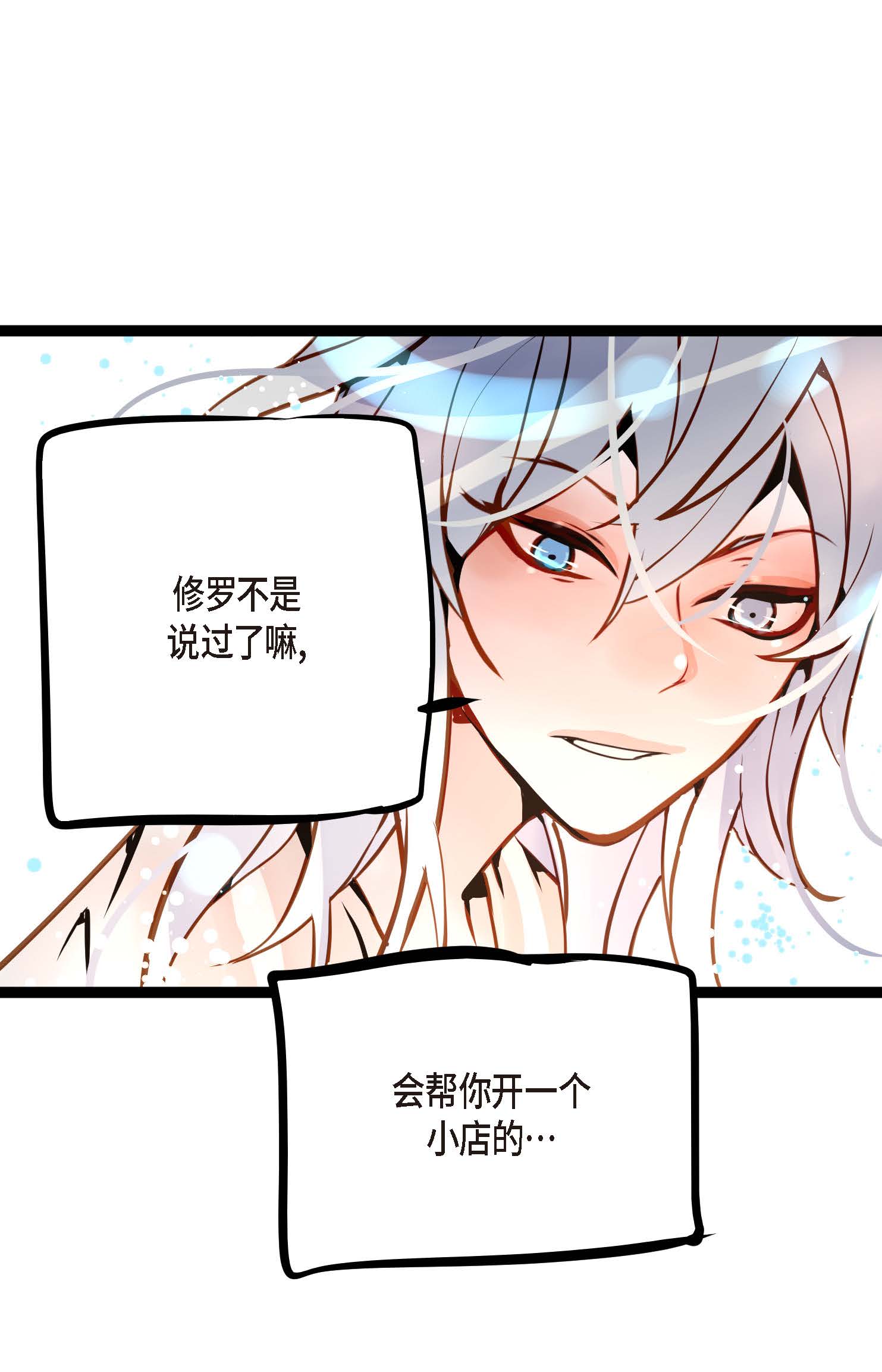 最终话 你的头发变成灰色的了(1/2)-第127话
