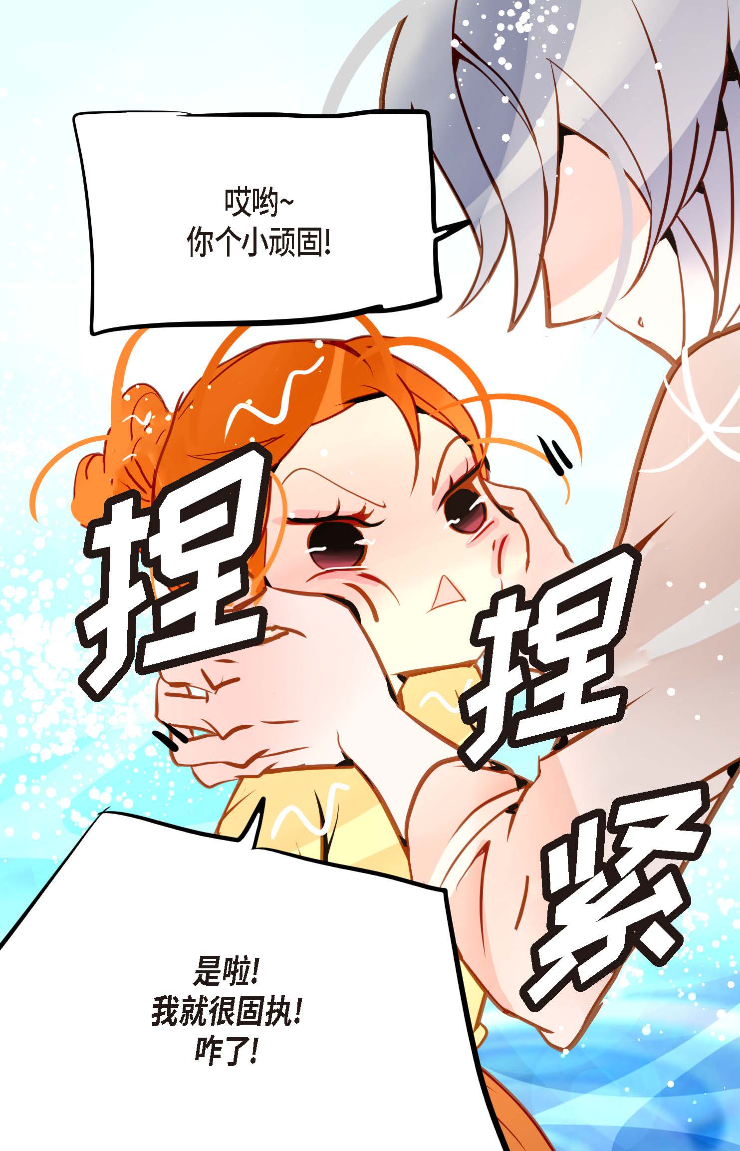最终话 你的头发变成灰色的了(1/2)-第127话