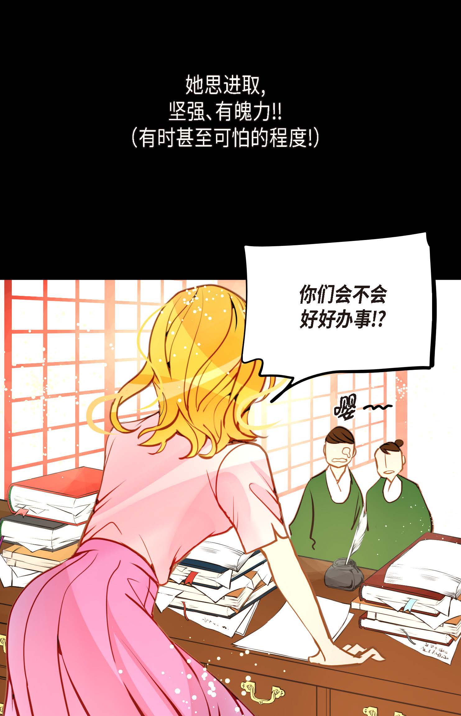 最终话 你的头发变成灰色的了(1/2)-第127话