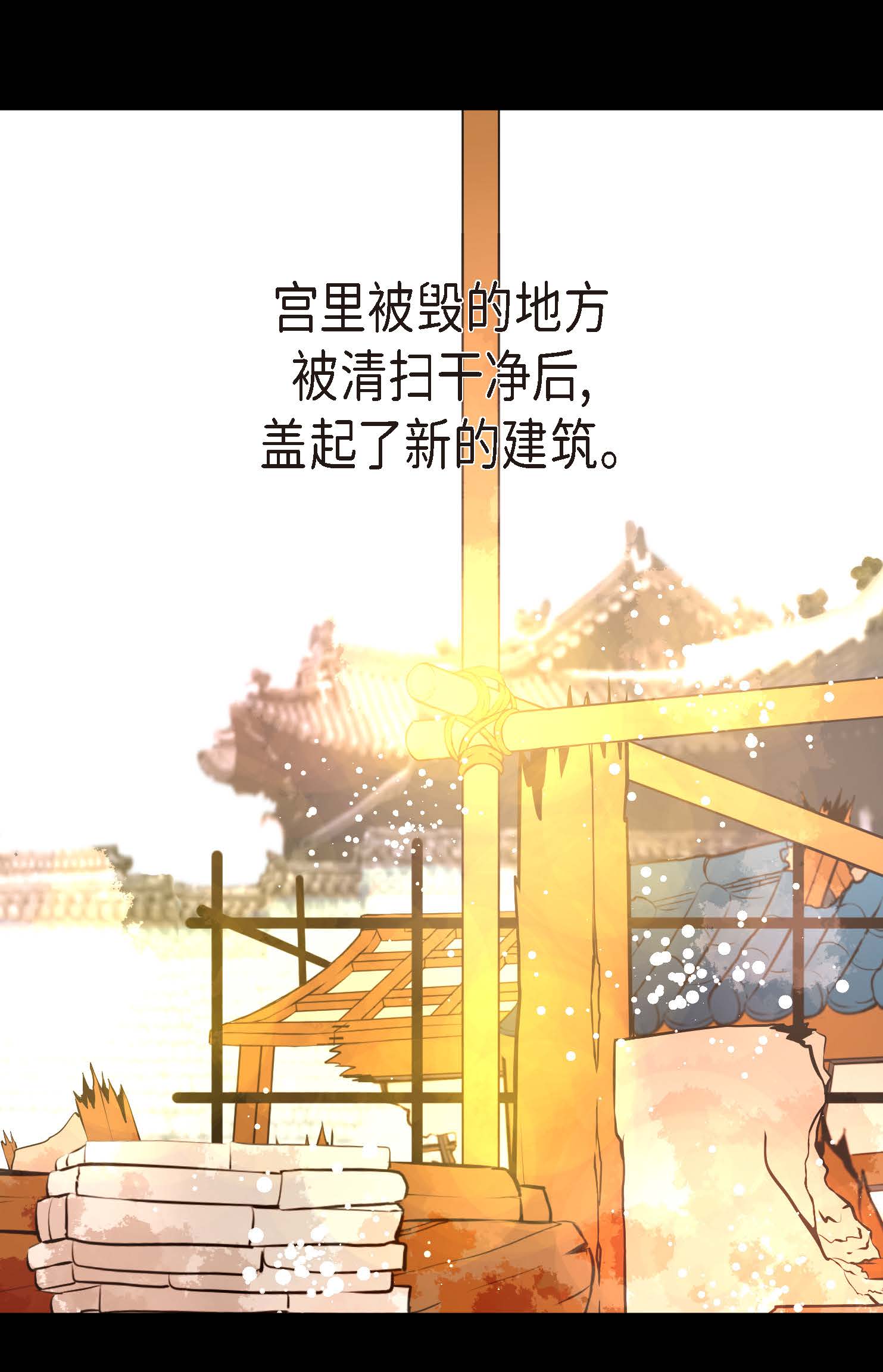 最终话 你的头发变成灰色的了(1/2)-第127话