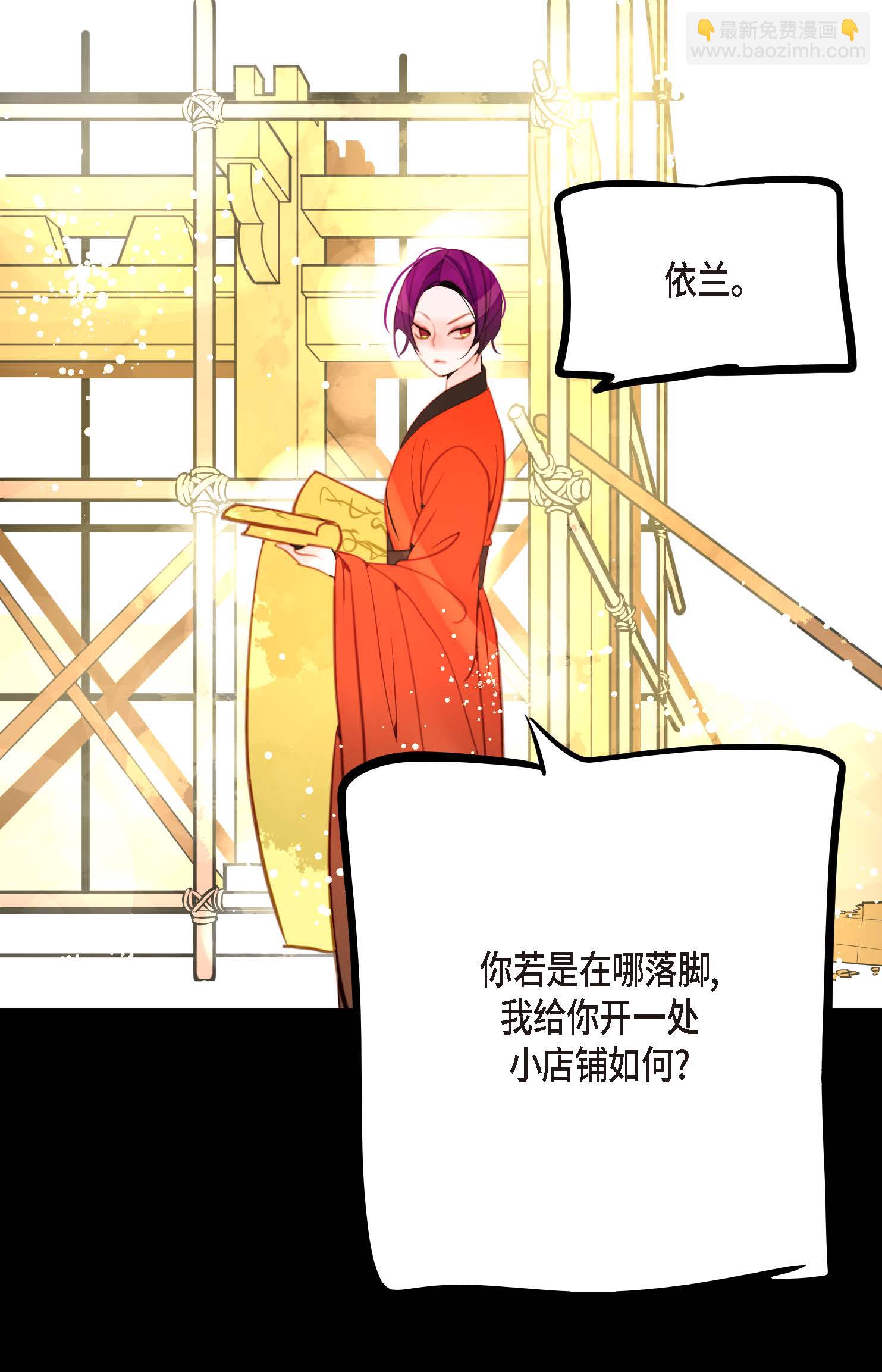 最终话 你的头发变成灰色的了(1/2)-第127话