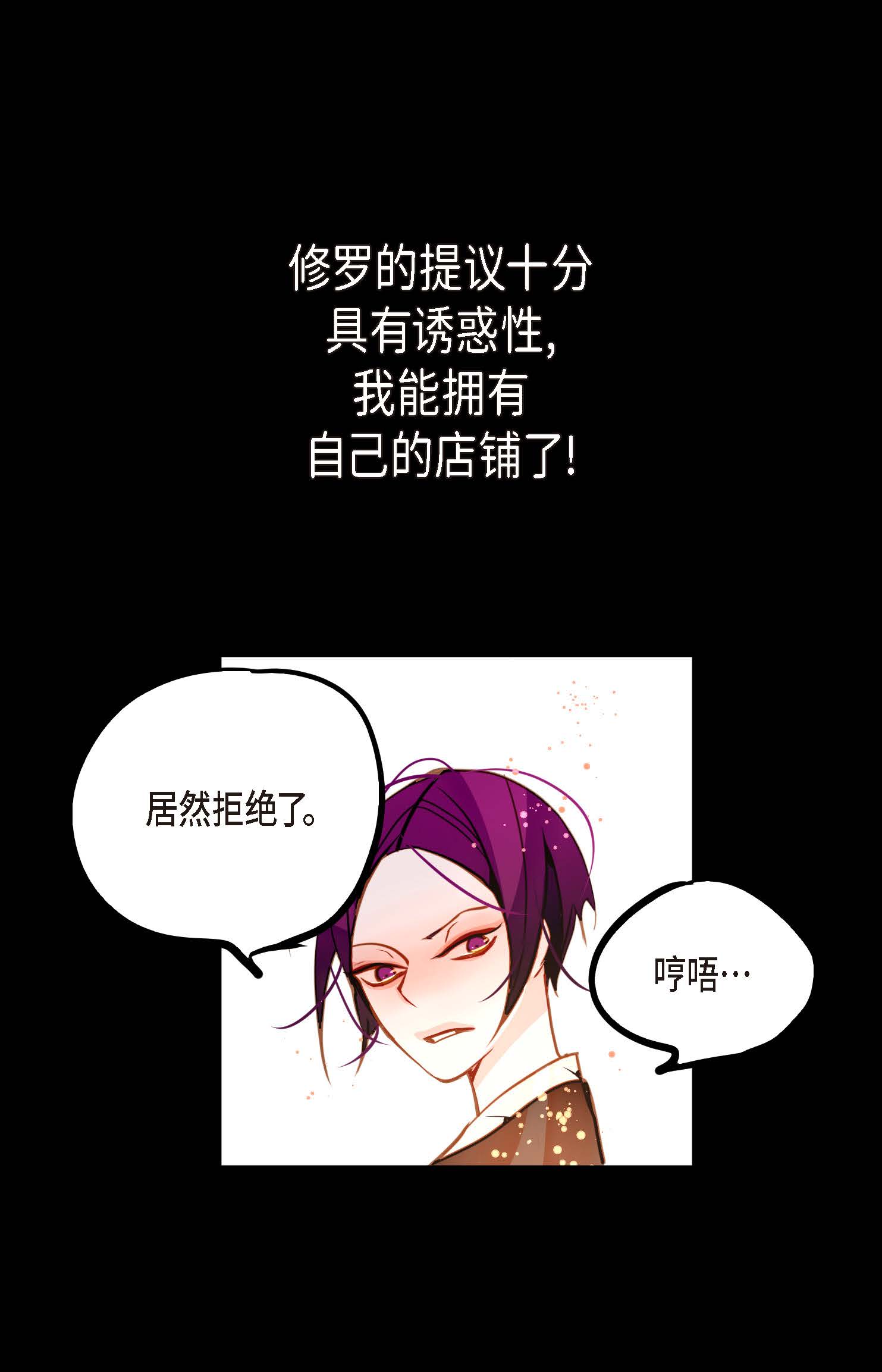 最终话 你的头发变成灰色的了(1/2)-第127话