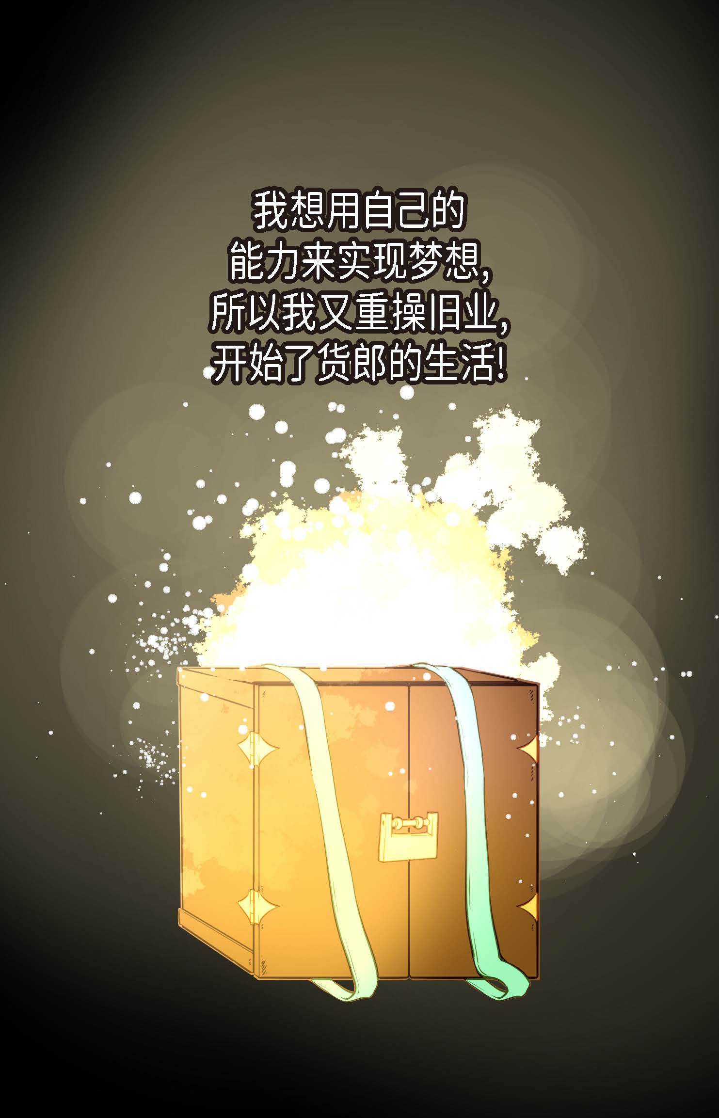 最终话 你的头发变成灰色的了(1/2)-第127话