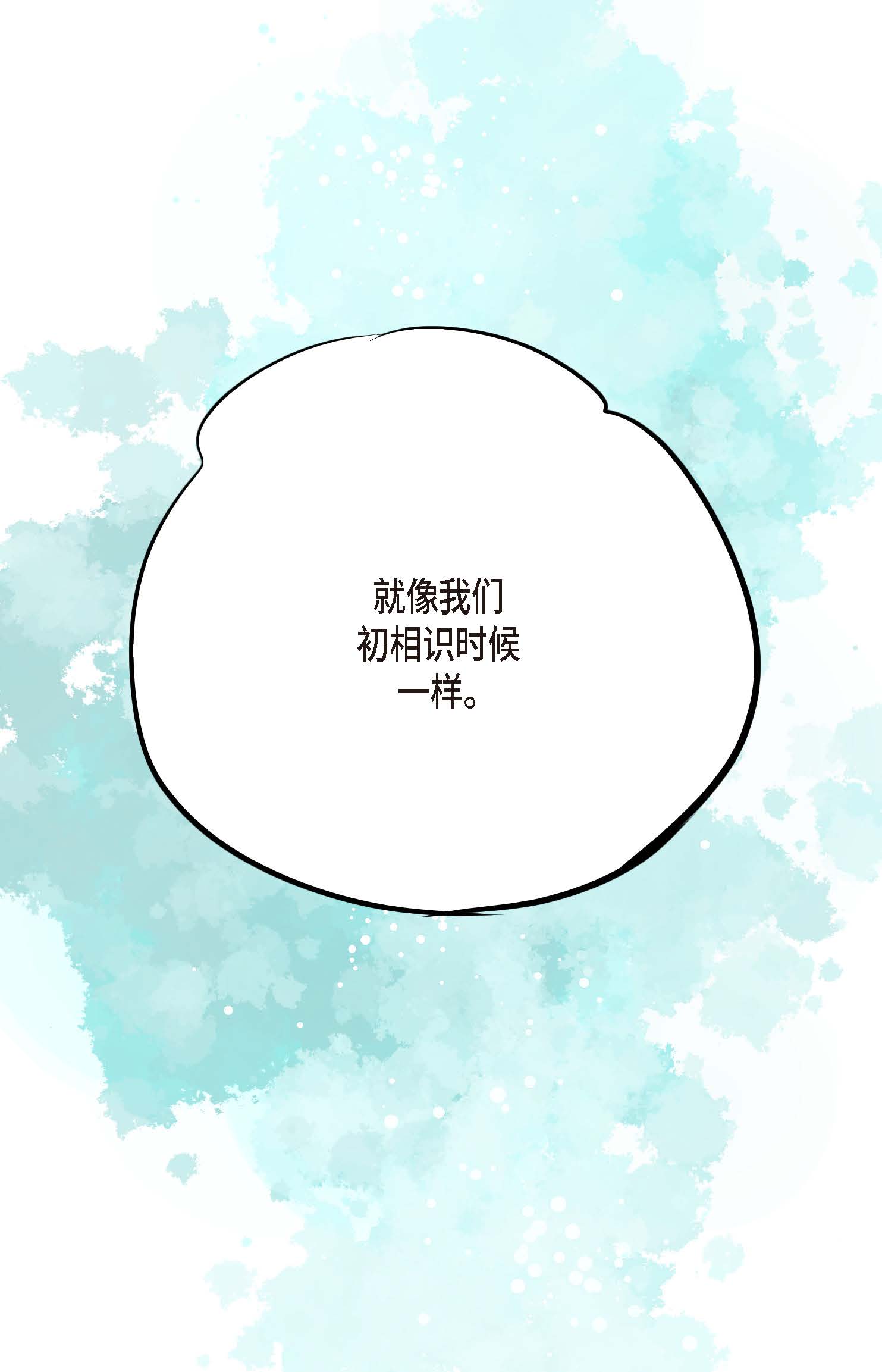 最终话 你的头发变成灰色的了(1/2)-第127话