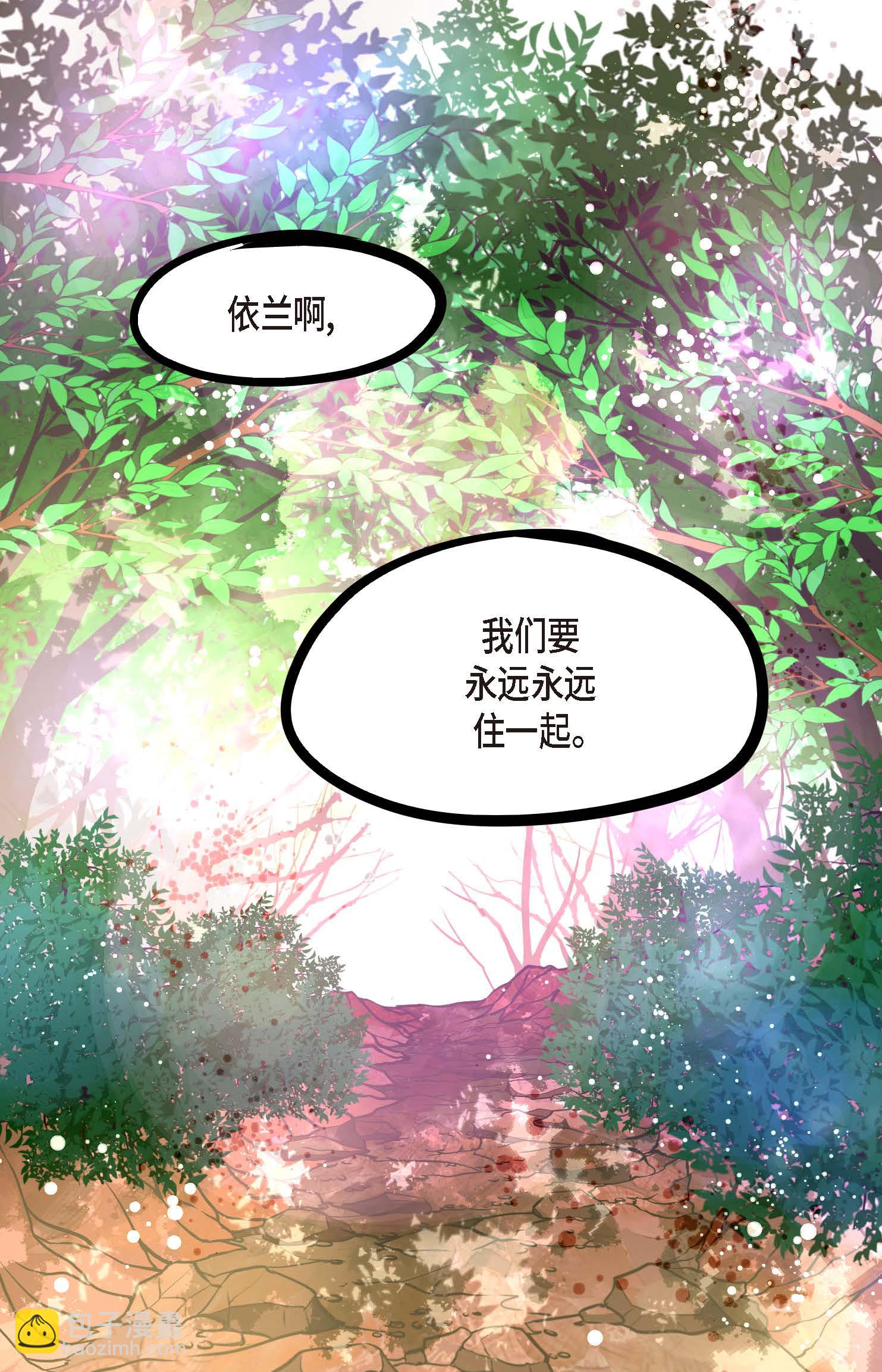 最终话 你的头发变成灰色的了(1/2)-第127话