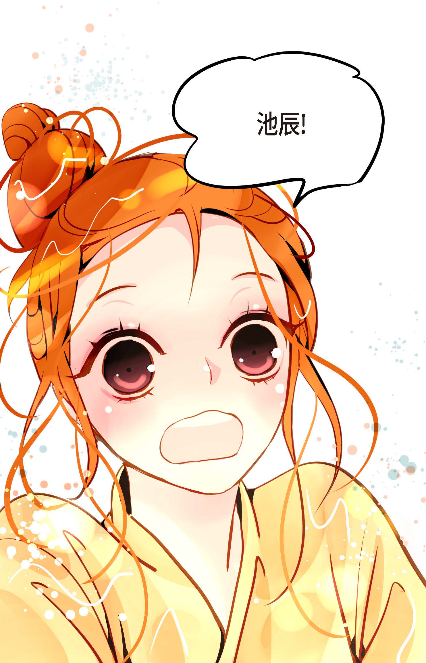 最终话 你的头发变成灰色的了(1/2)-第127话