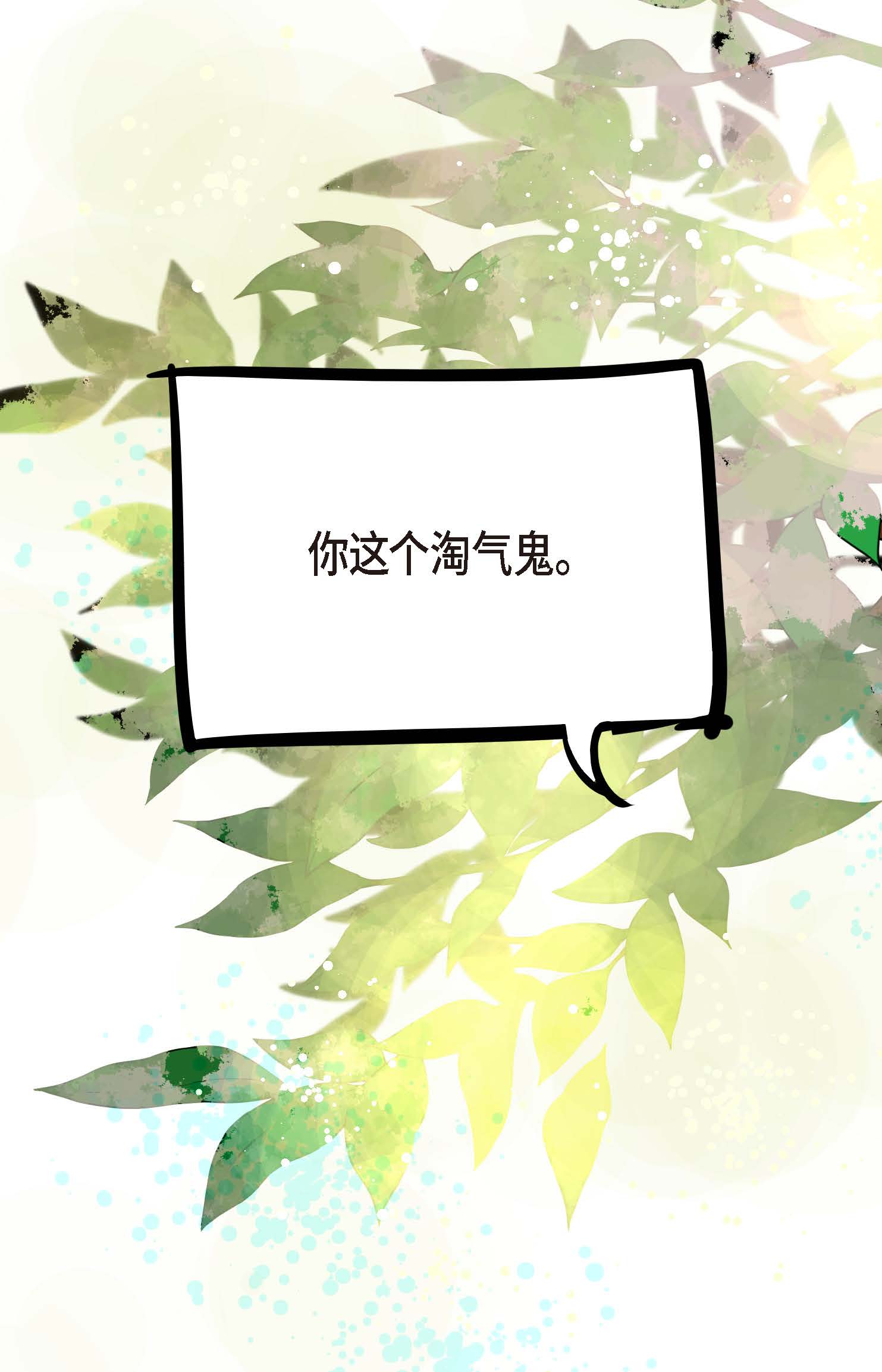 最终话 你的头发变成灰色的了(1/2)-第127话