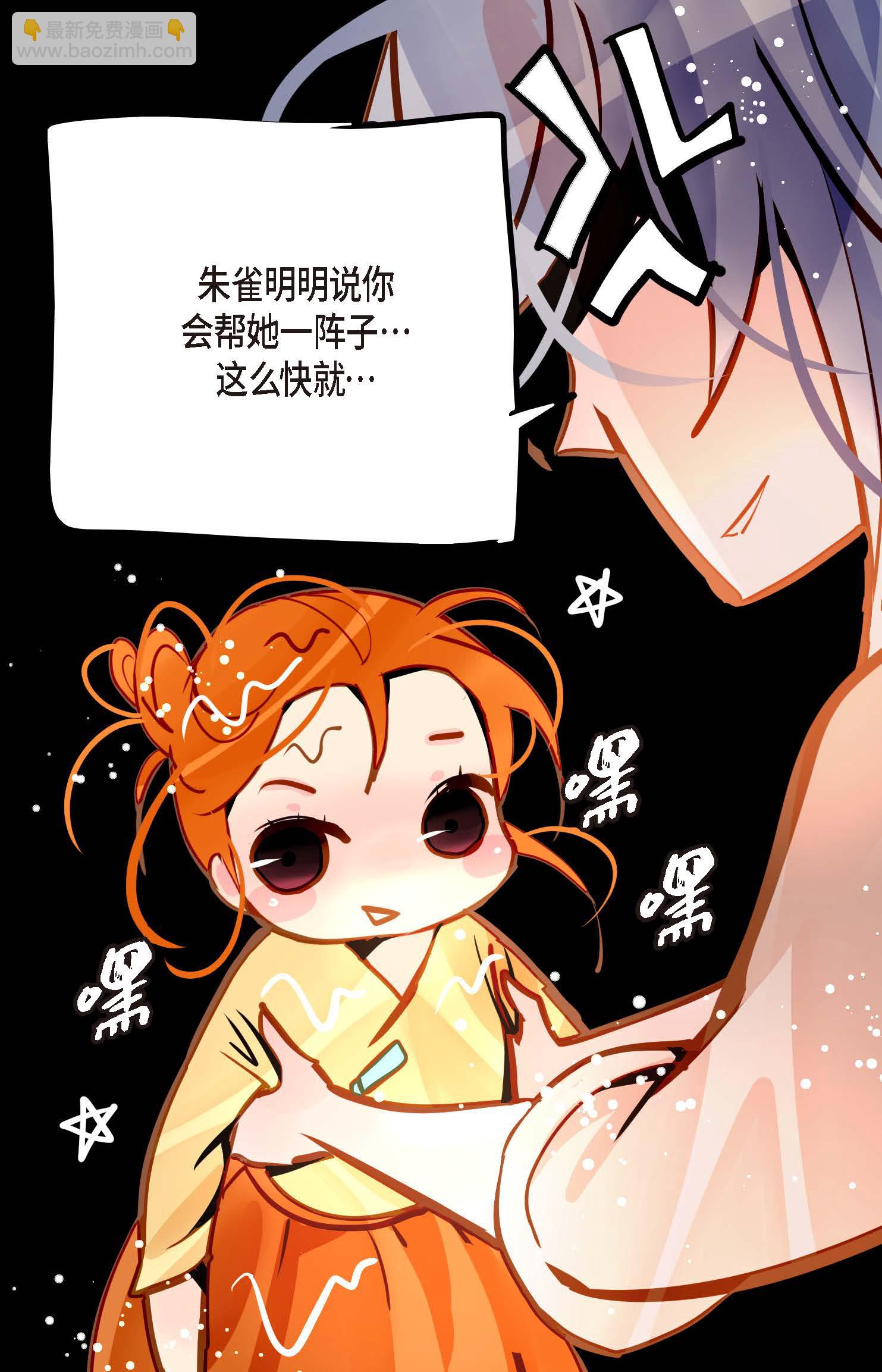 最终话 你的头发变成灰色的了(1/2)-第127话