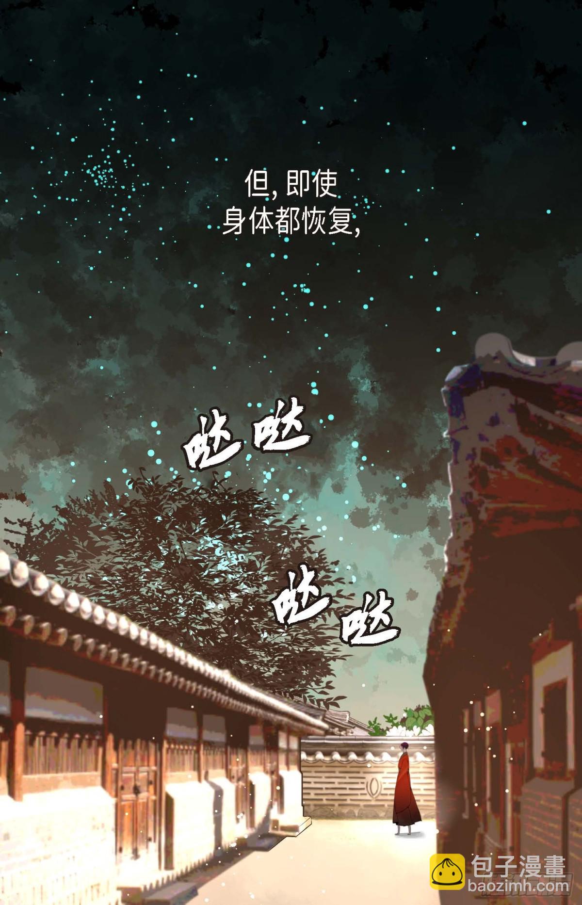 127 外传（一）(1/2)-第129话