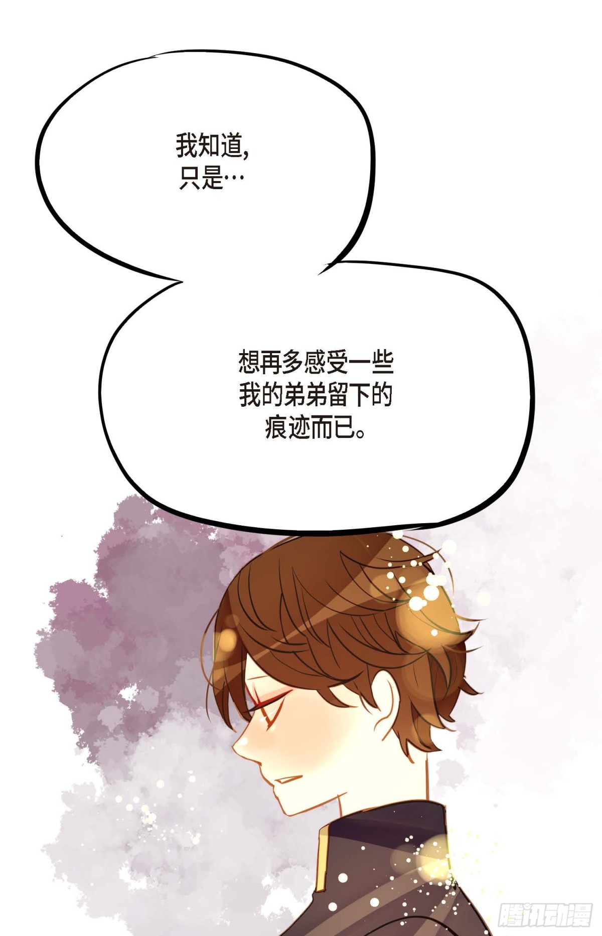 127 外传（一）(1/2)-第129话