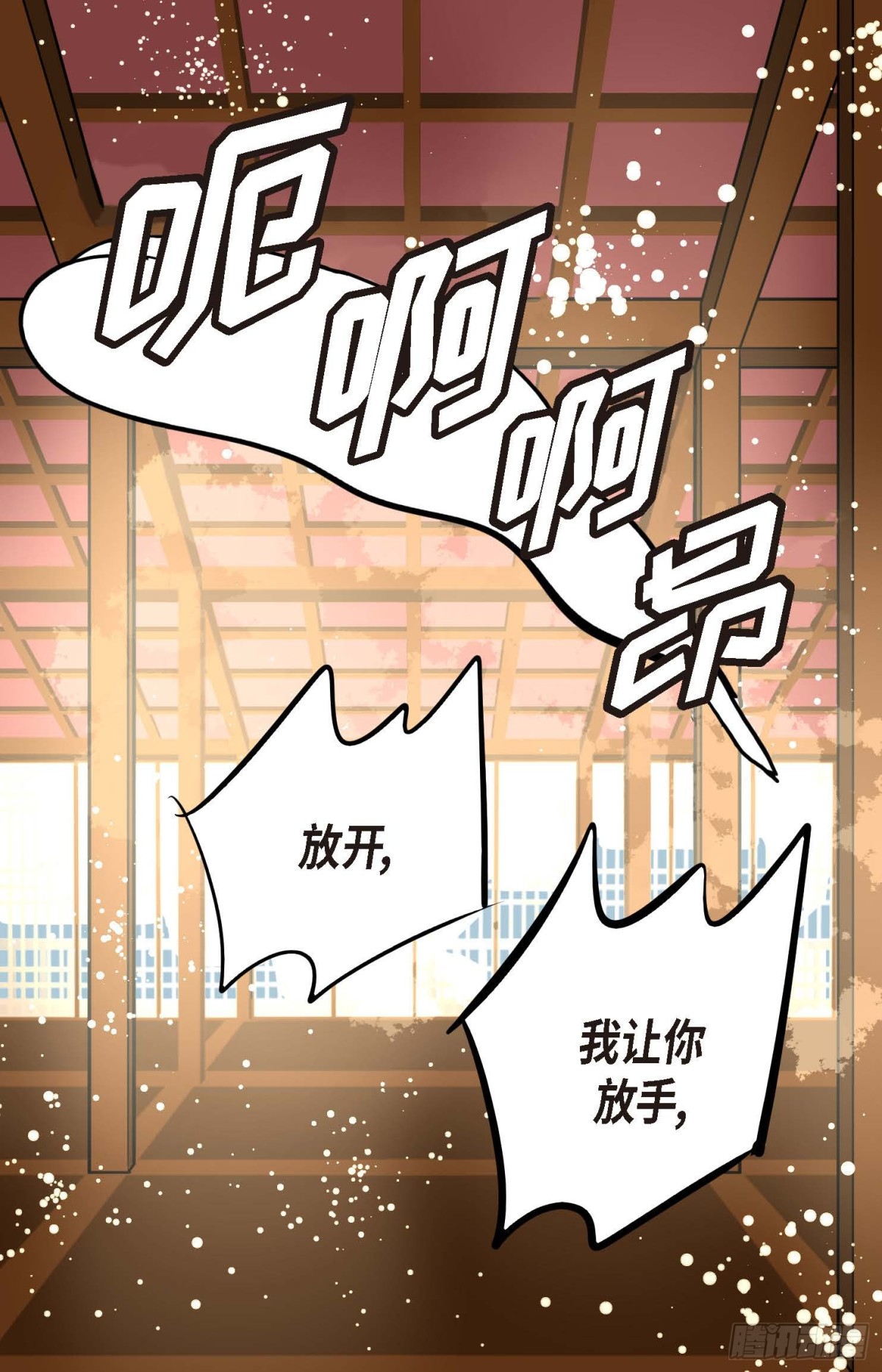 127 外传（一）(1/2)-第129话