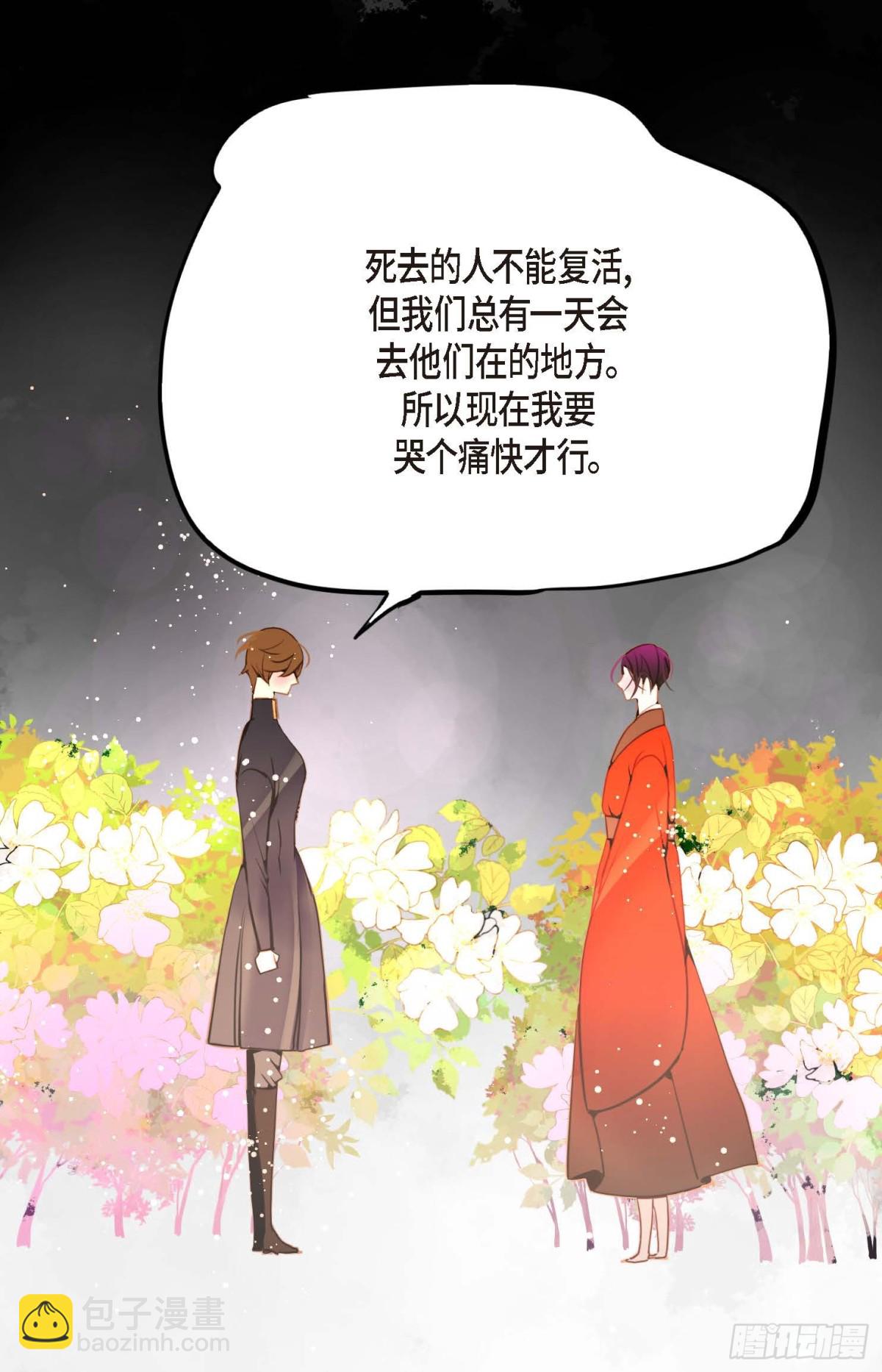 127 外传（一）(1/2)-第129话