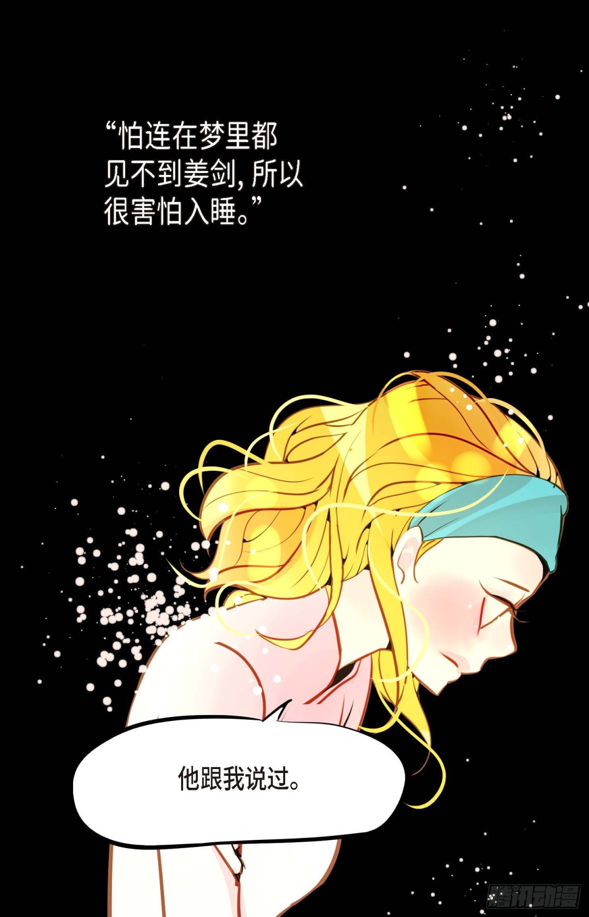 127 外传（一）(1/2)-第129话