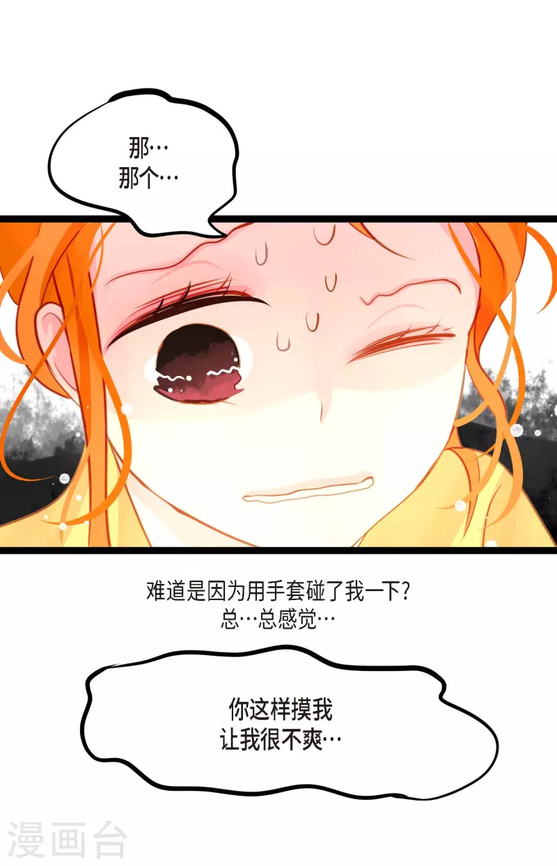 第14话 选择-第15话