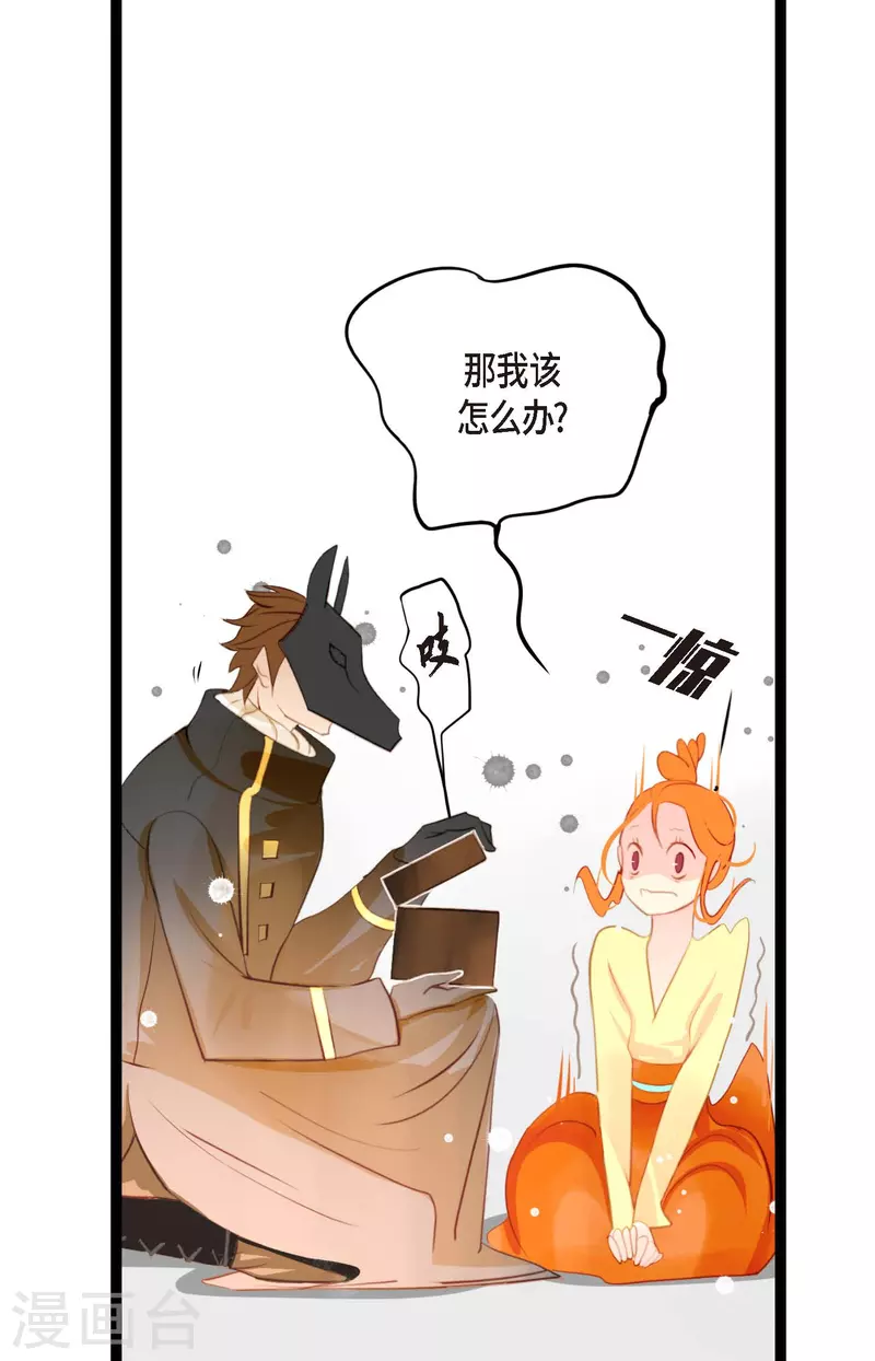 第14话 选择-第15话