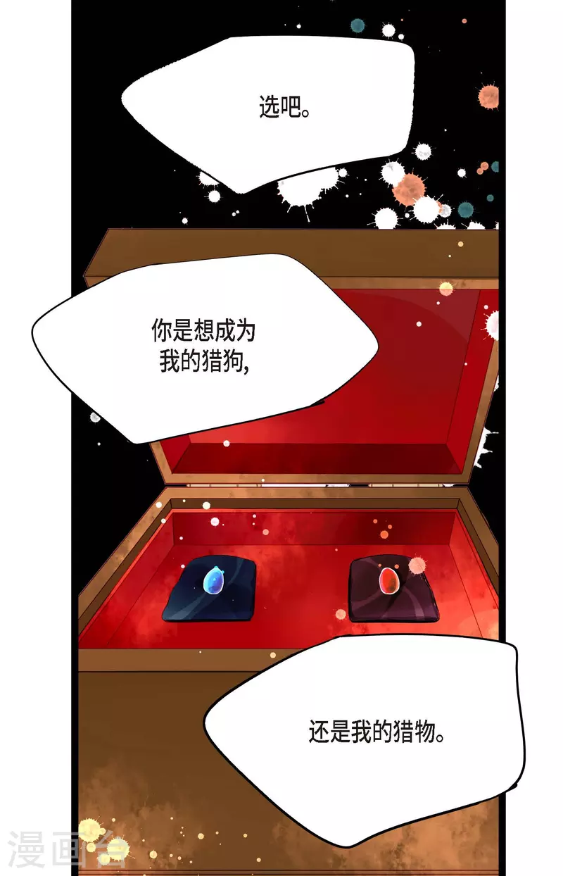 第14话 选择-第15话
