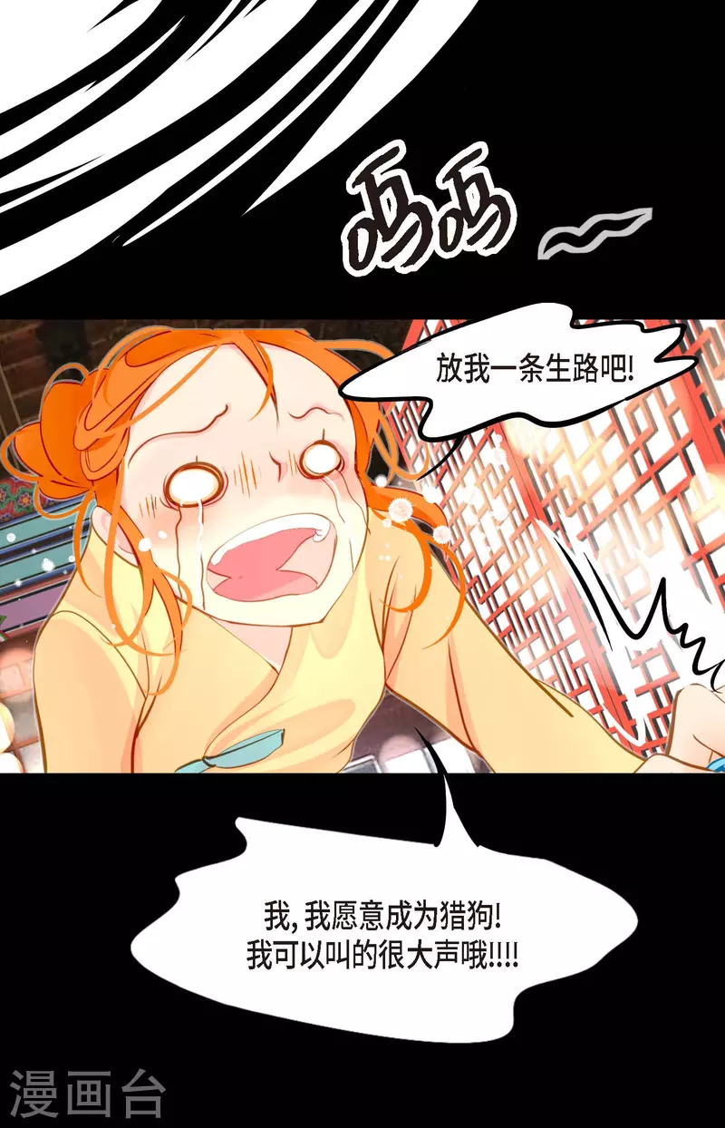 第14话 选择-第15话