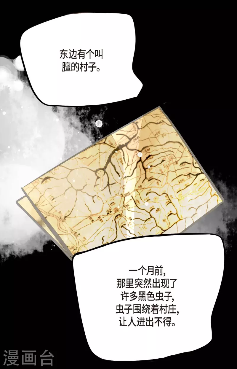 第14话 选择-第15话