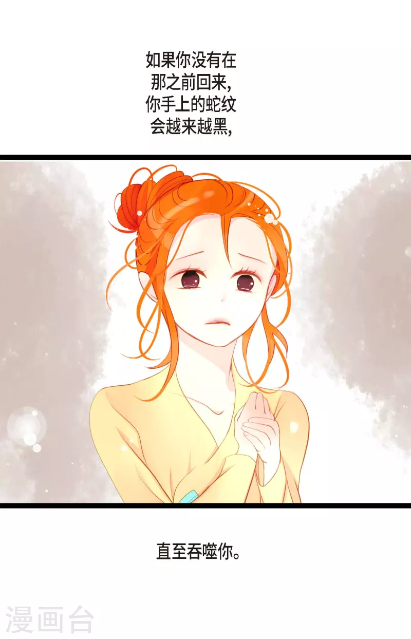 第14话 选择-第15话