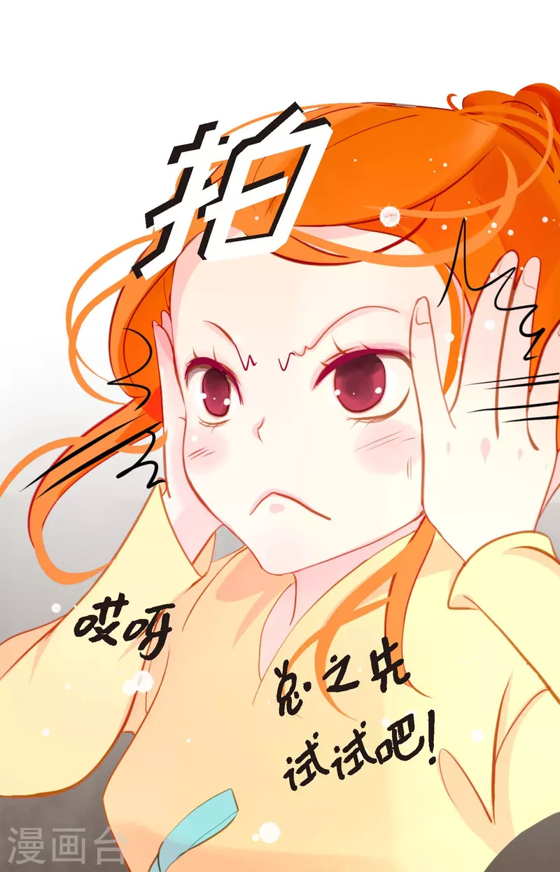 第14话 选择-第15话