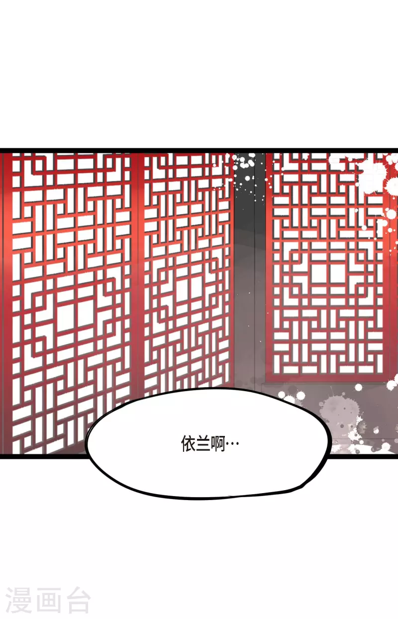 第14话 选择-第15话