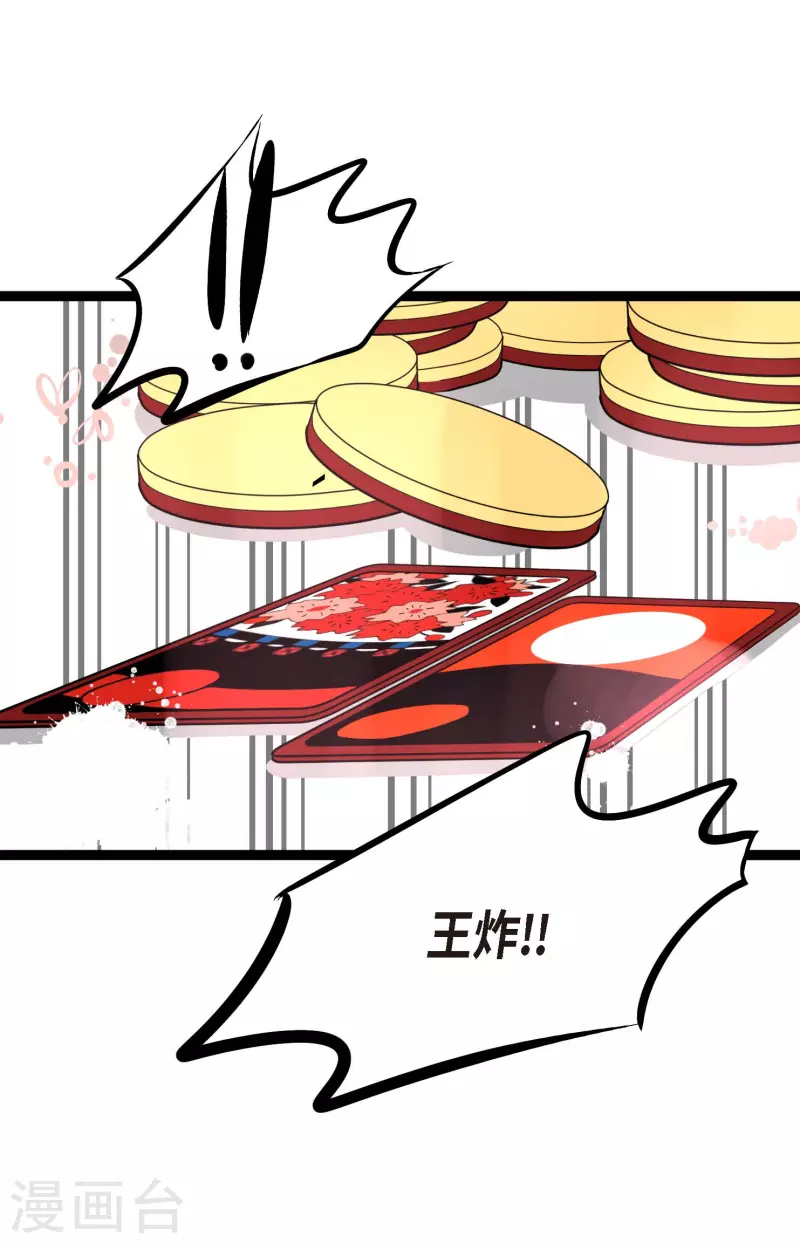 第16话 赌城-第17话